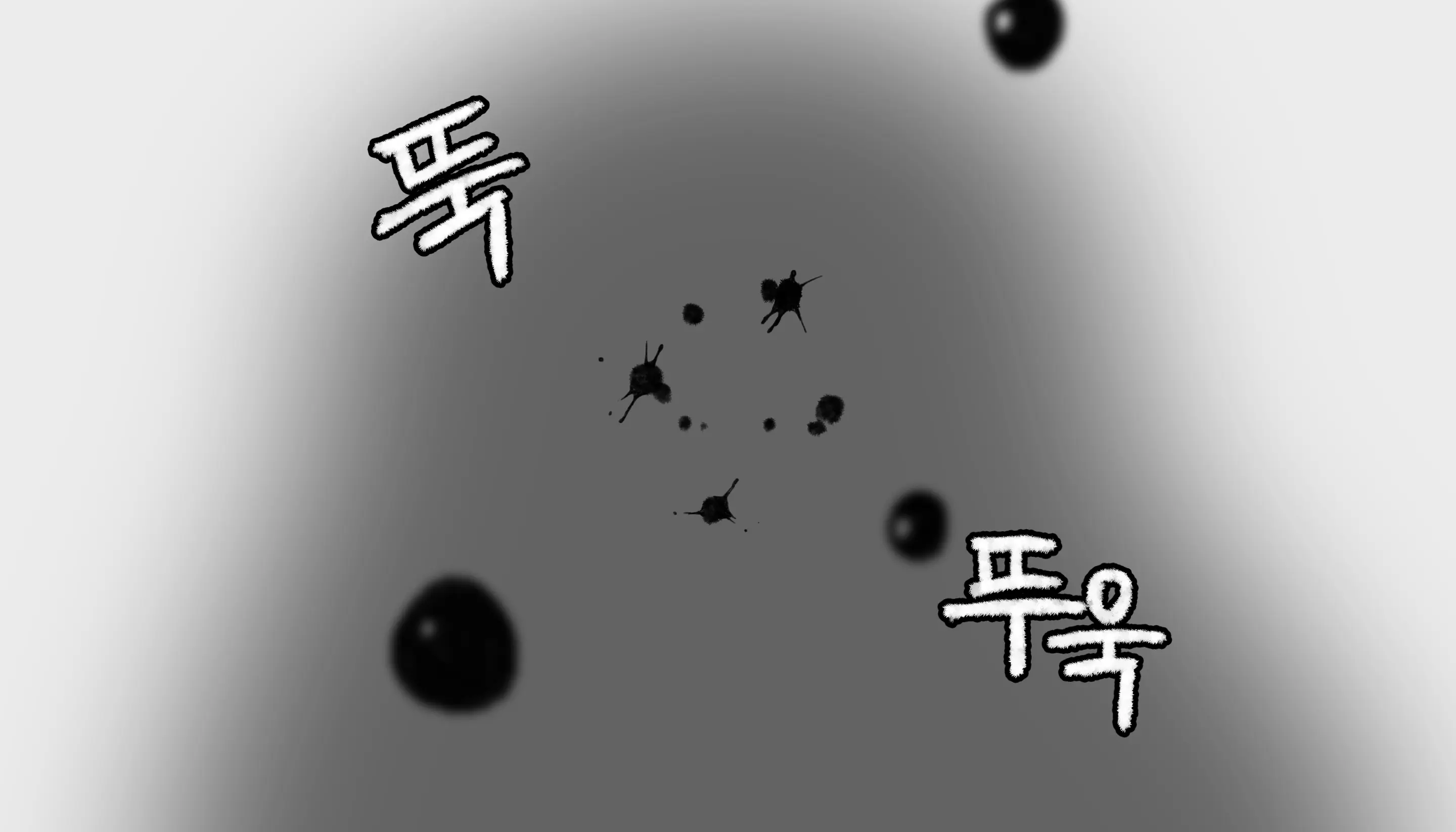 웹툰 이미지 497
