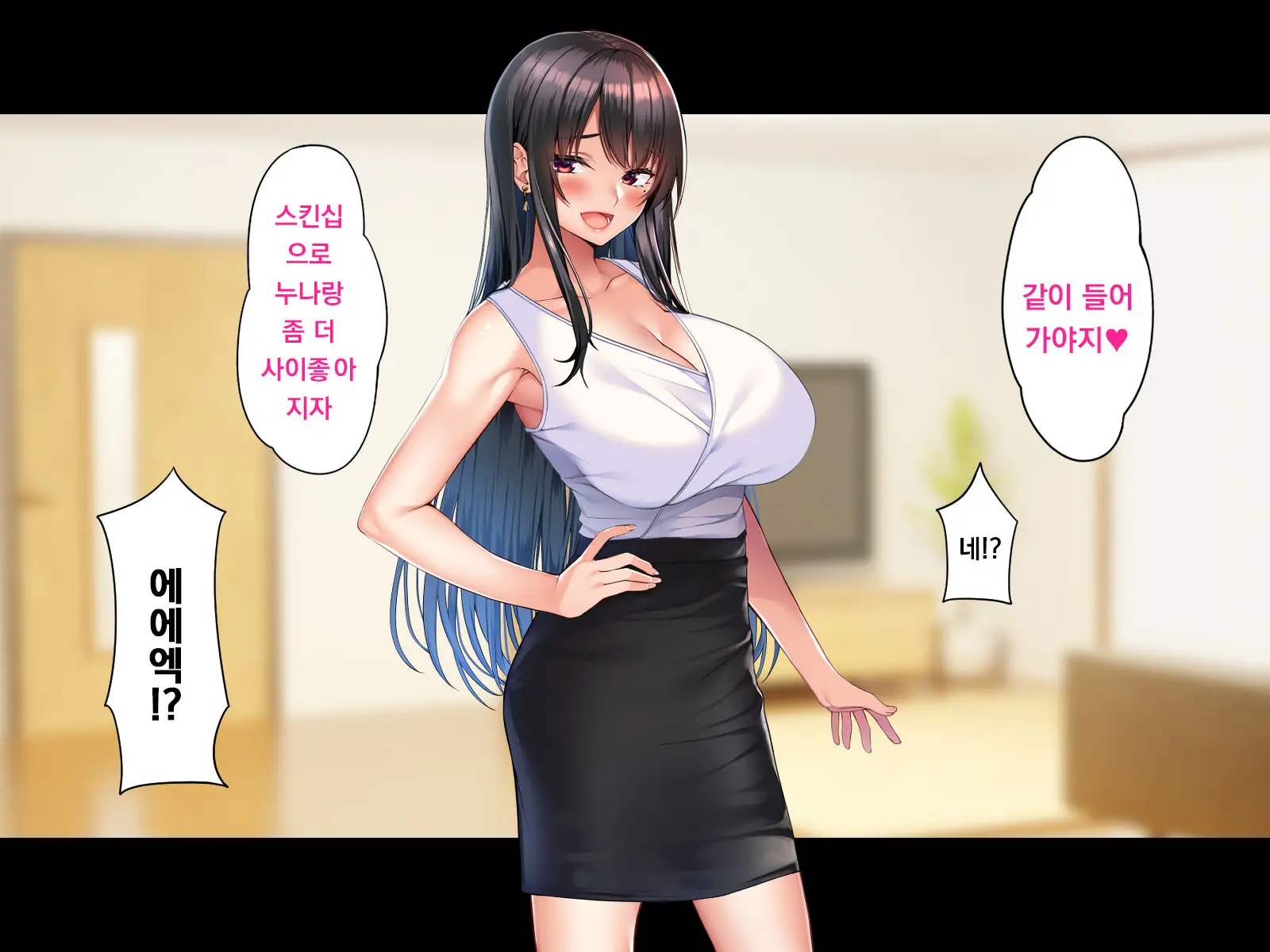 웹툰 이미지 60