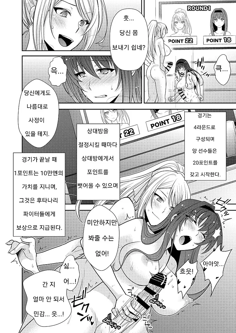 웹툰 이미지 94