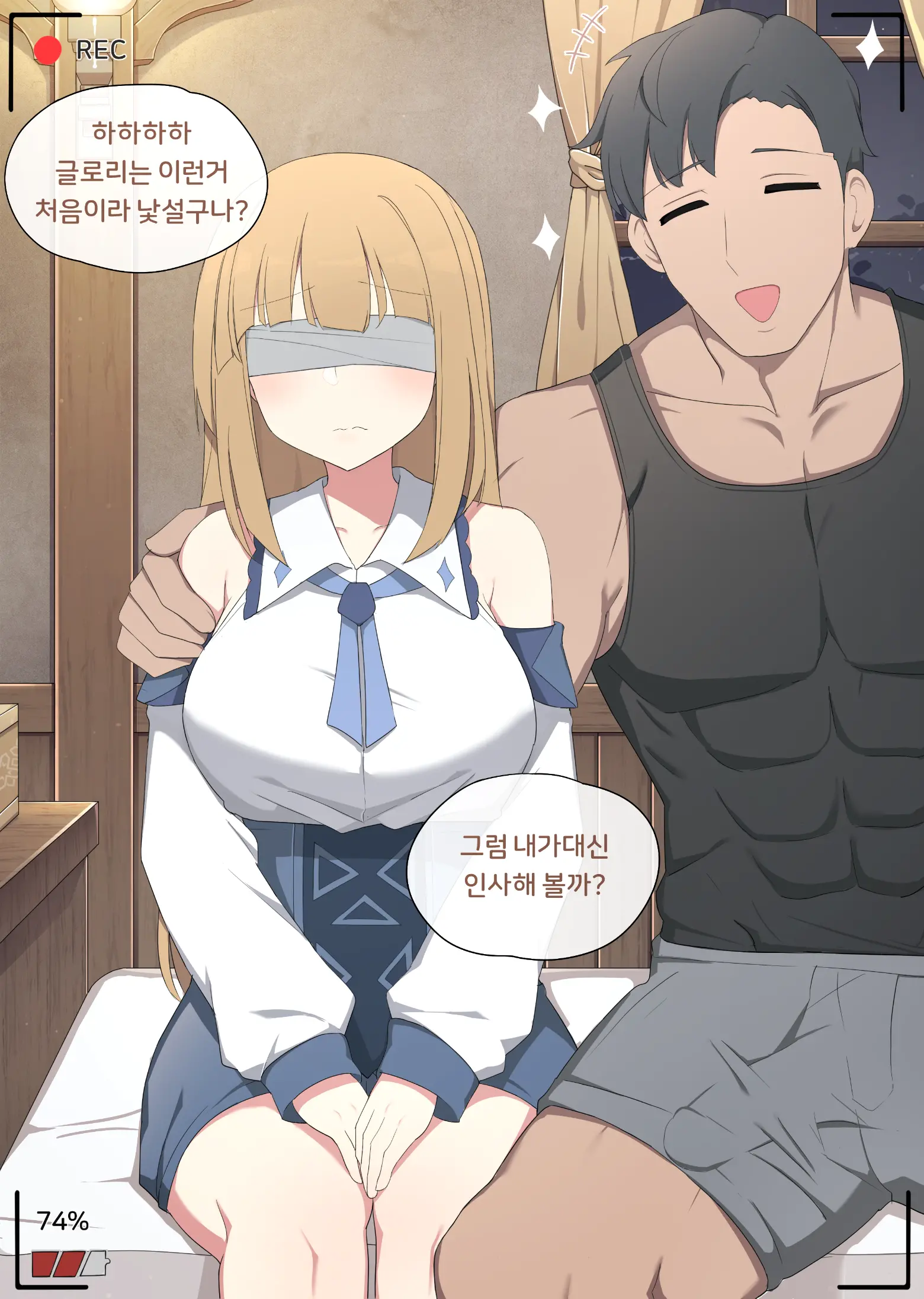 웹툰 이미지 1