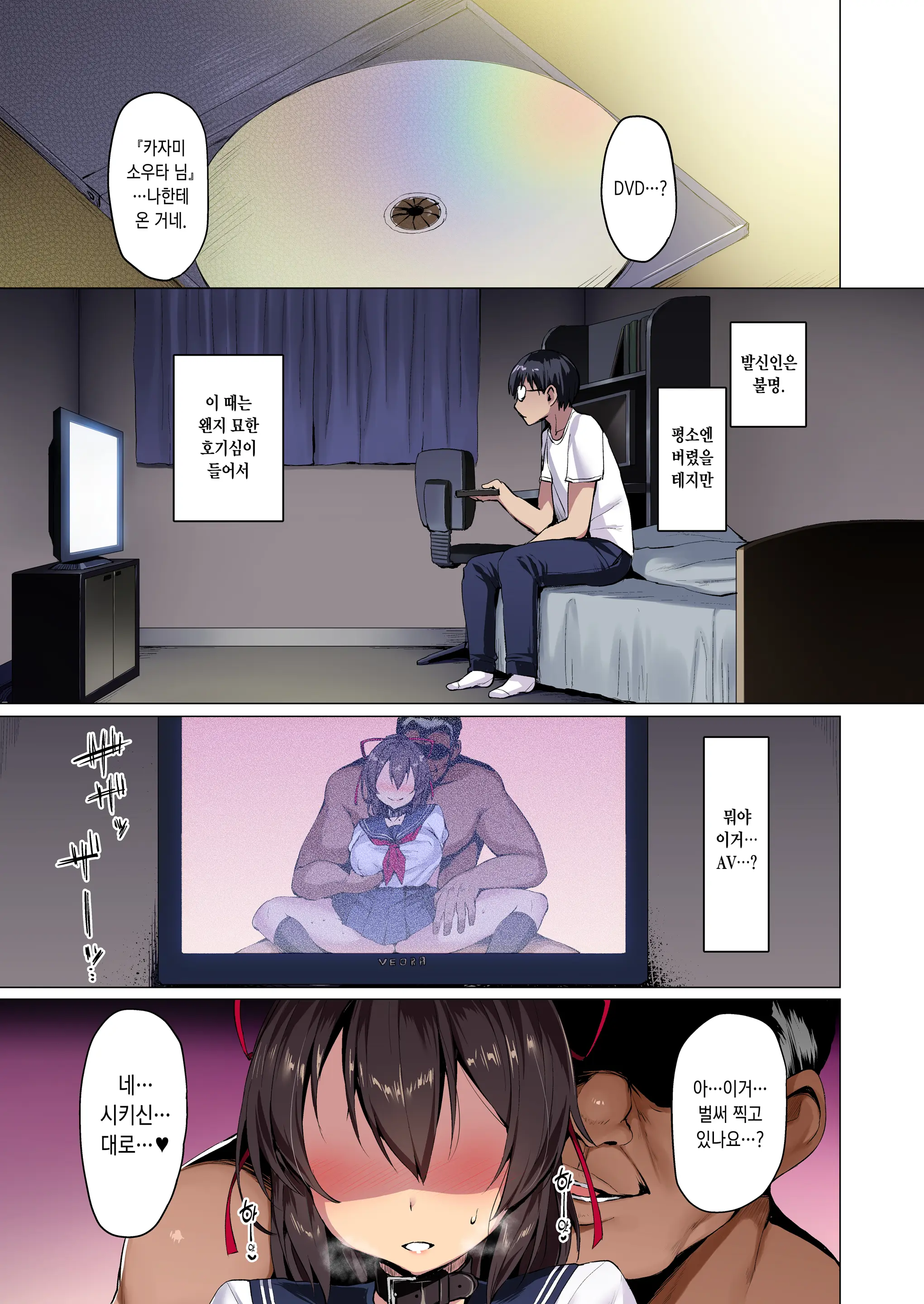 웹툰 이미지 5