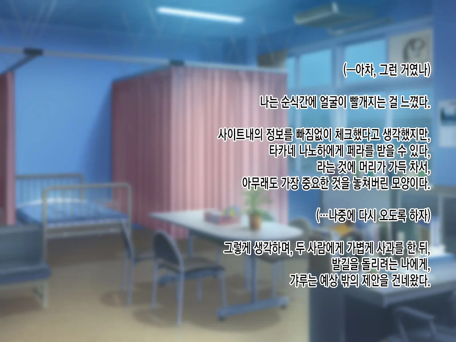 웹툰 이미지 29