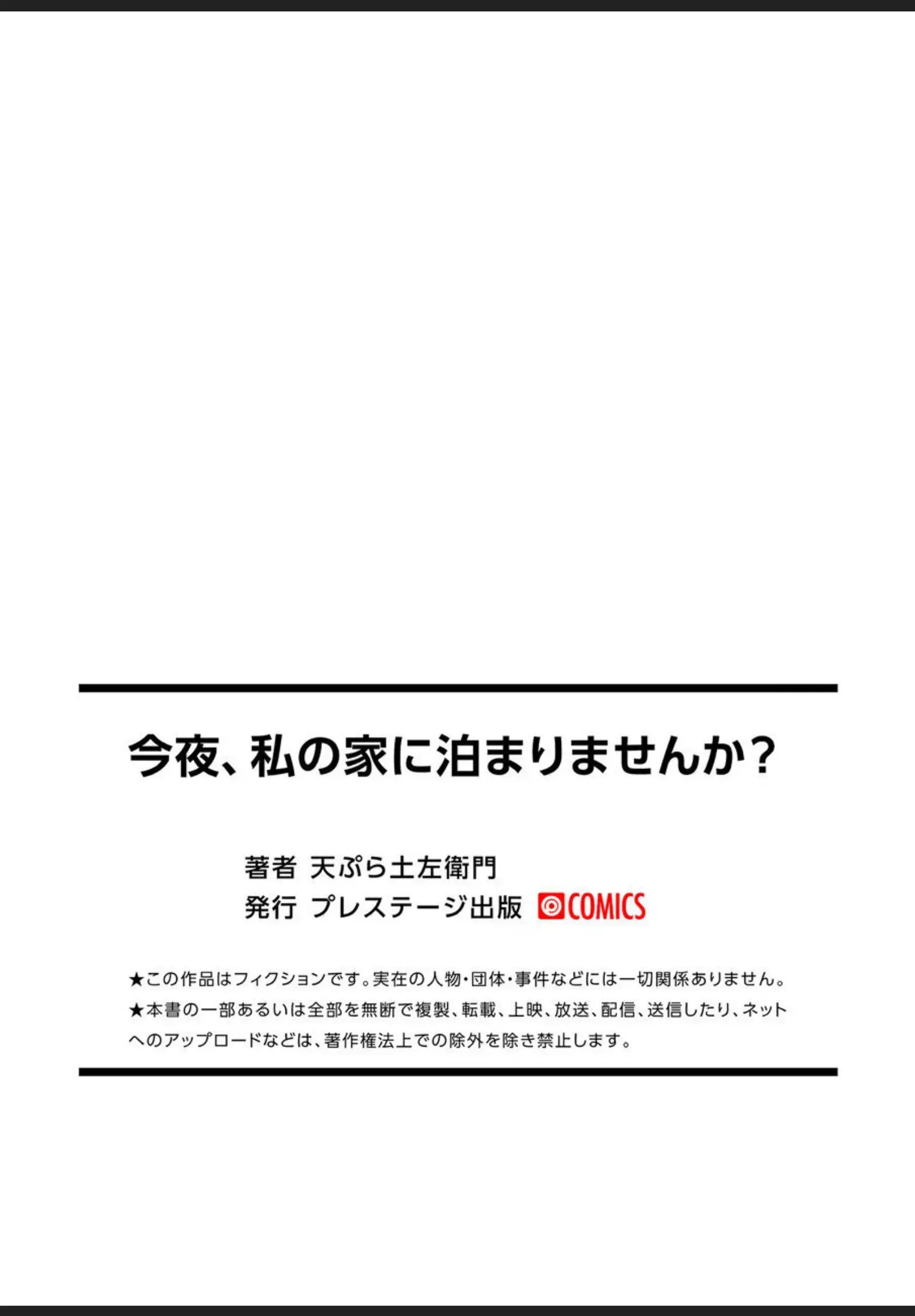 웹툰 이미지 26