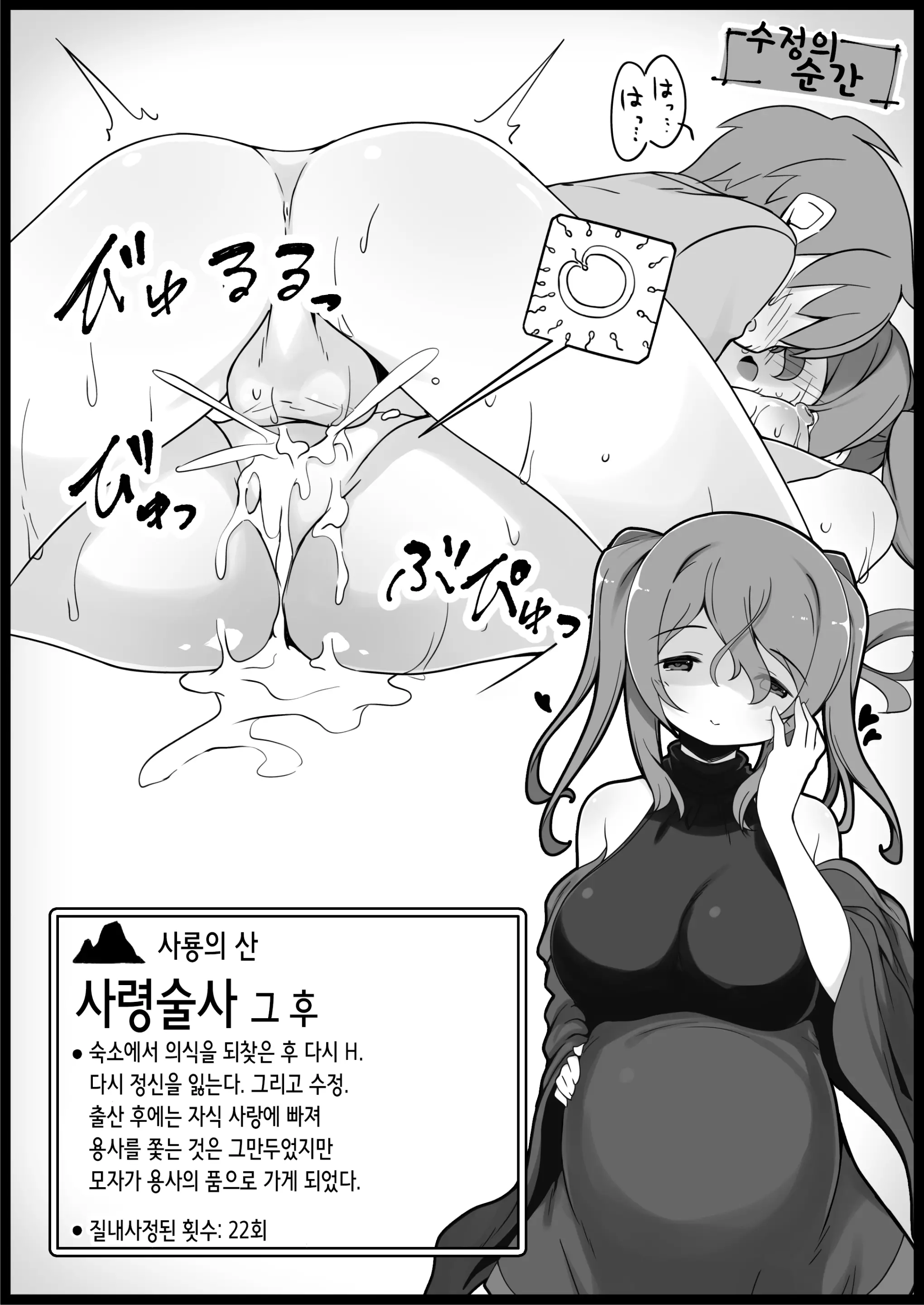 웹툰 이미지 29