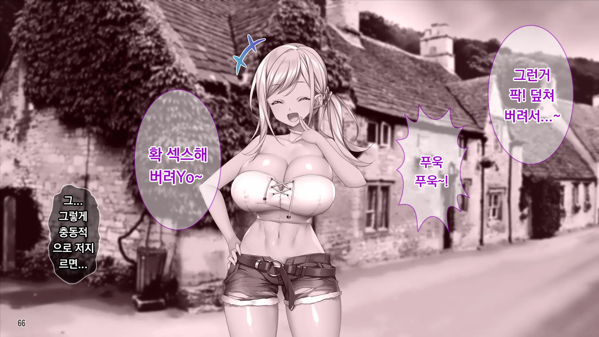 웹툰 이미지 66