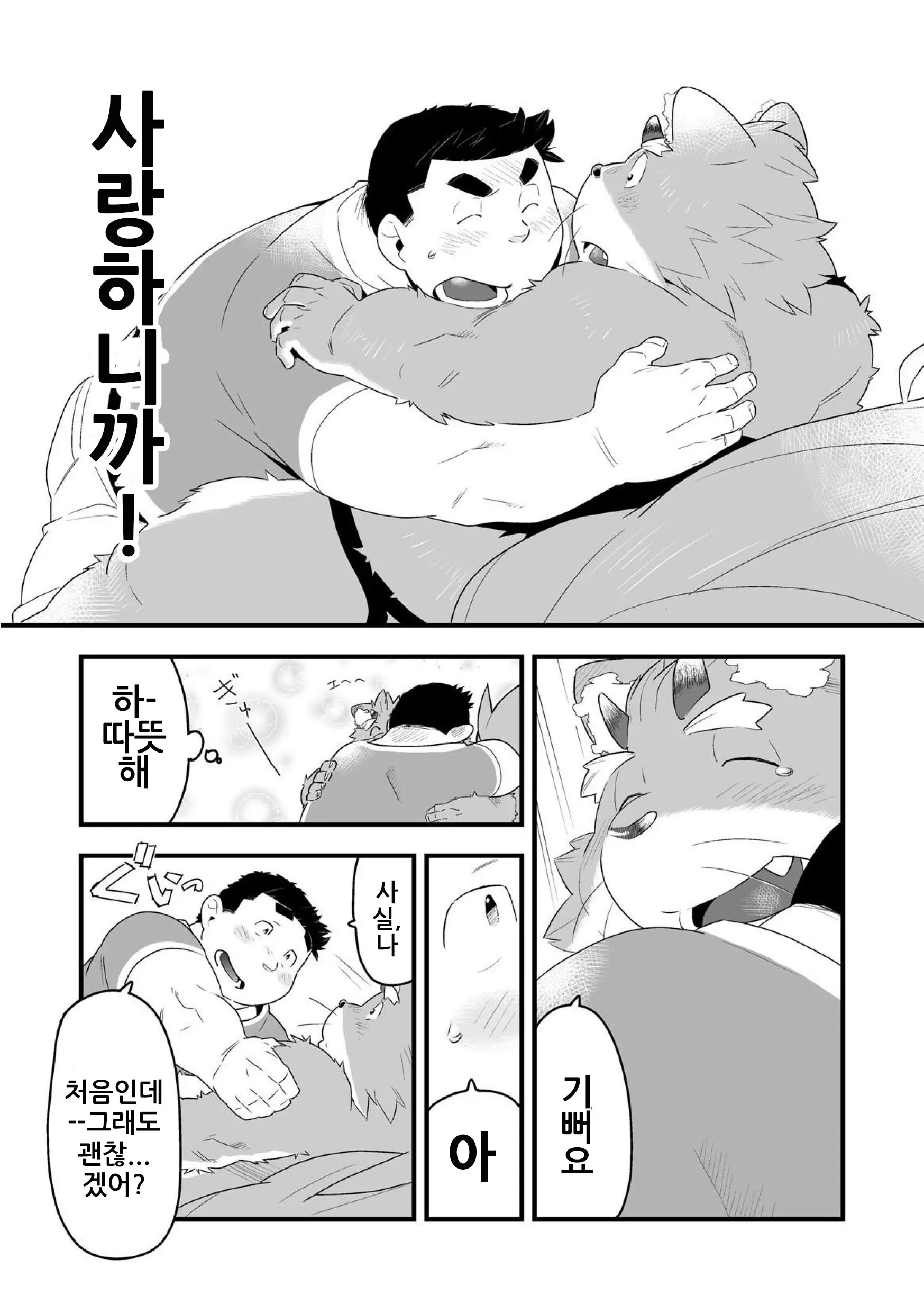 웹툰 이미지 22