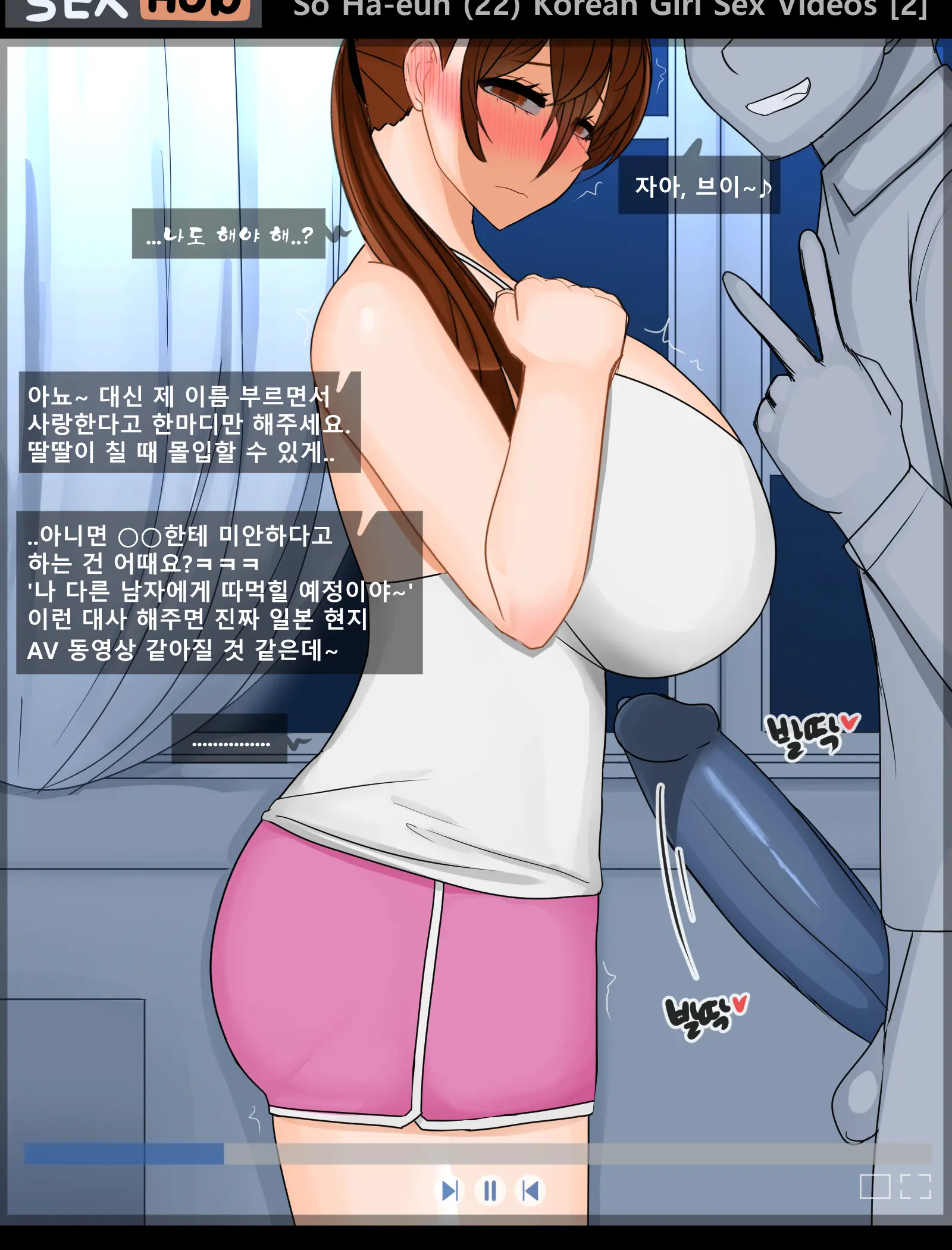 웹툰 이미지 53