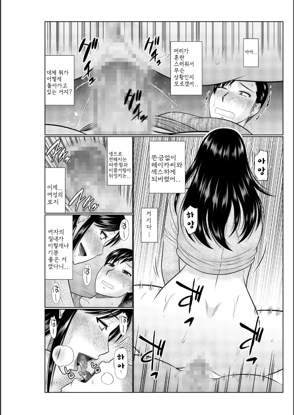 웹툰 이미지 17