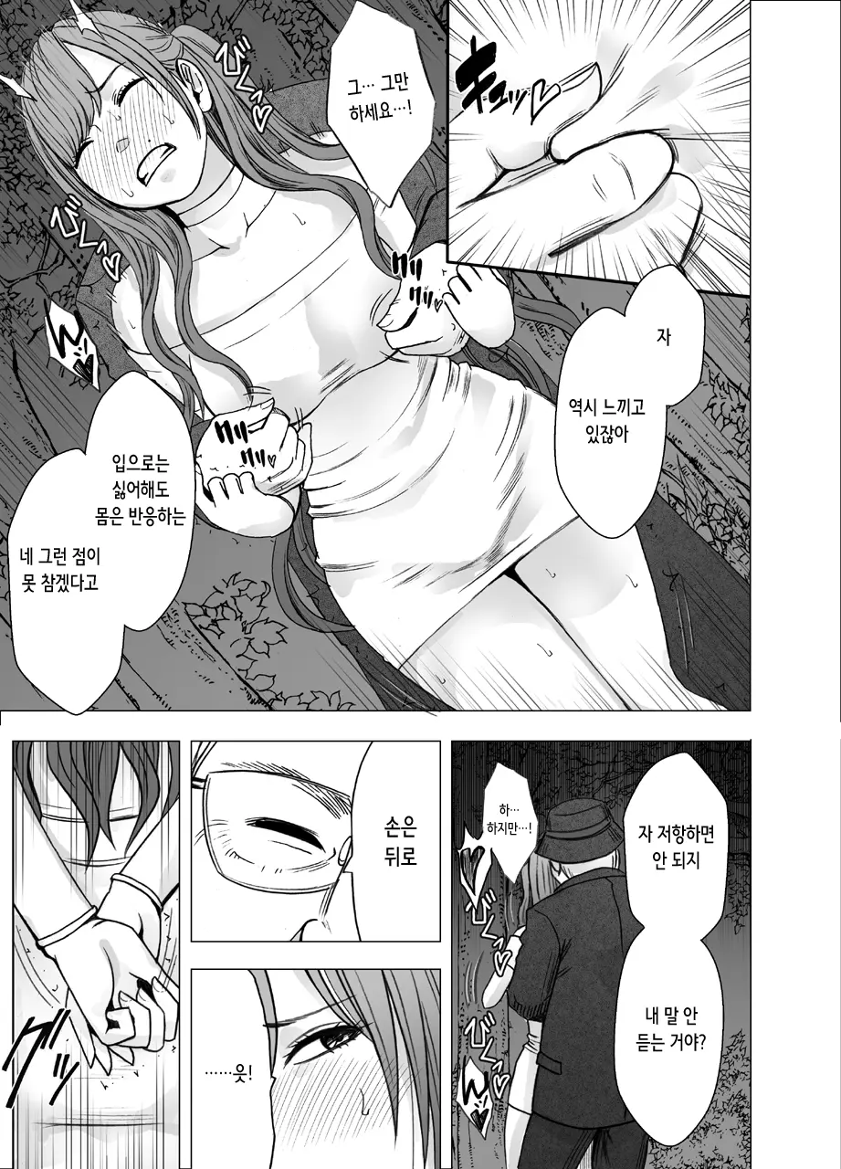 웹툰 이미지 27
