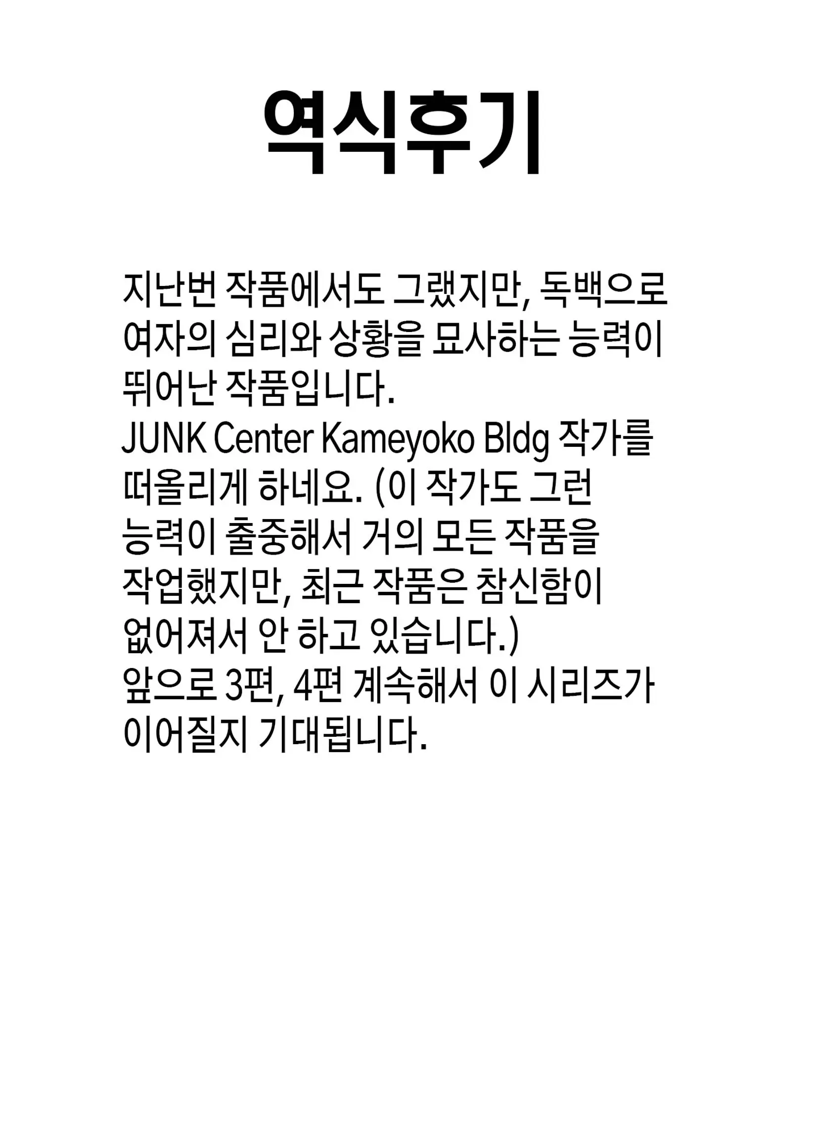 웹툰 이미지 49