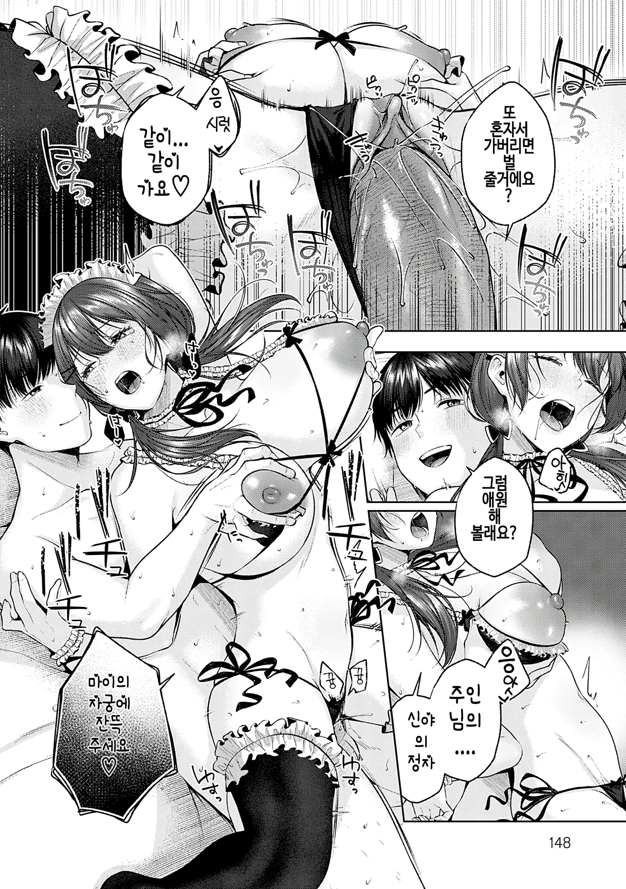 웹툰 이미지 23