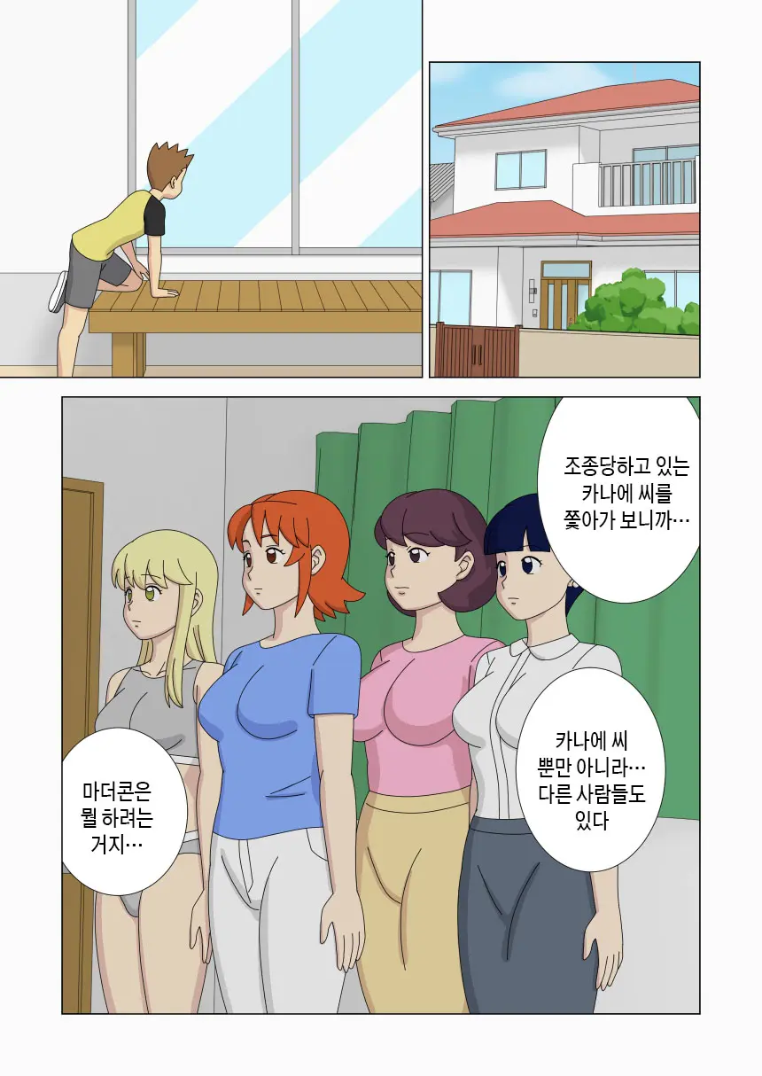 웹툰 이미지 50