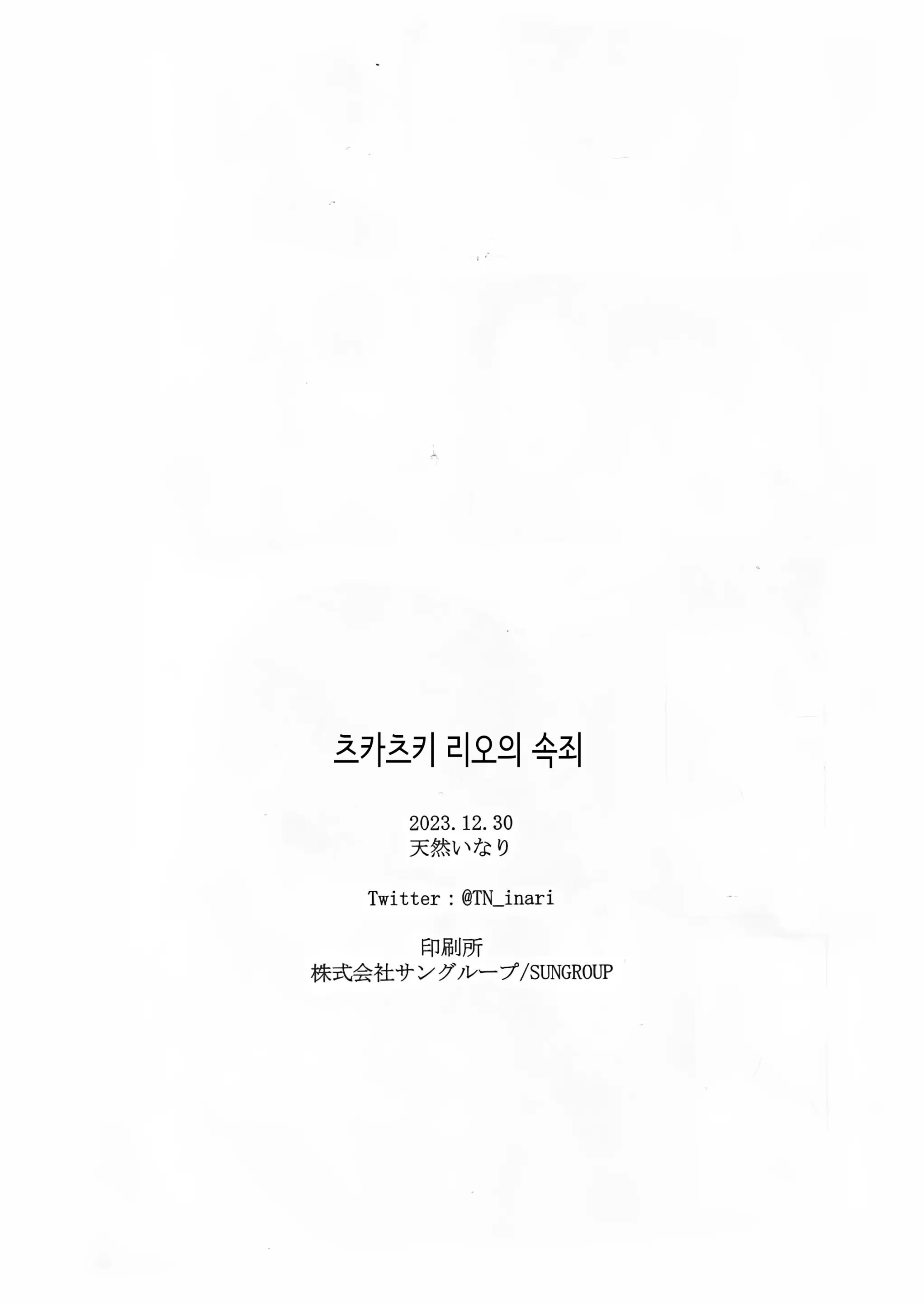 웹툰 이미지 24