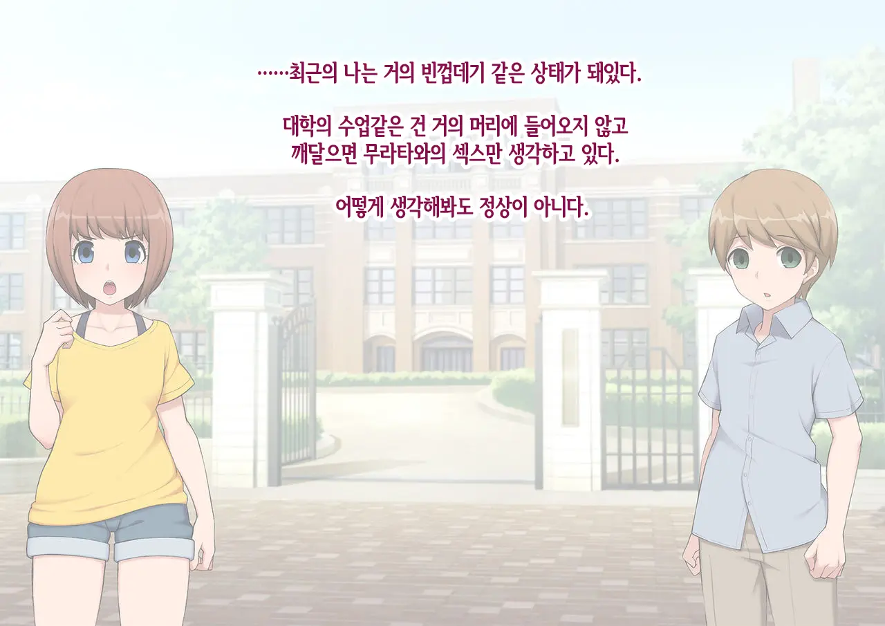 웹툰 이미지 150