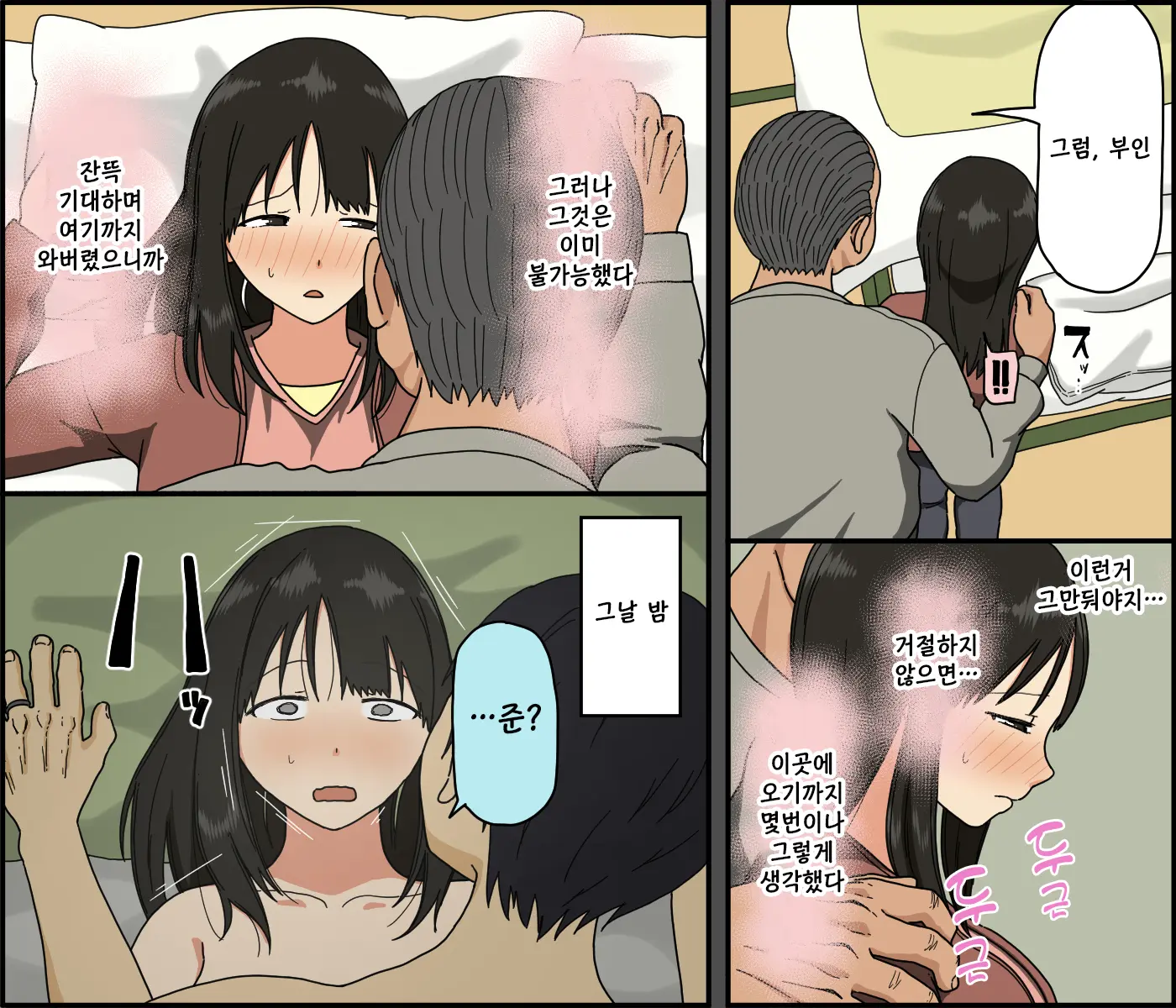 웹툰 이미지 43