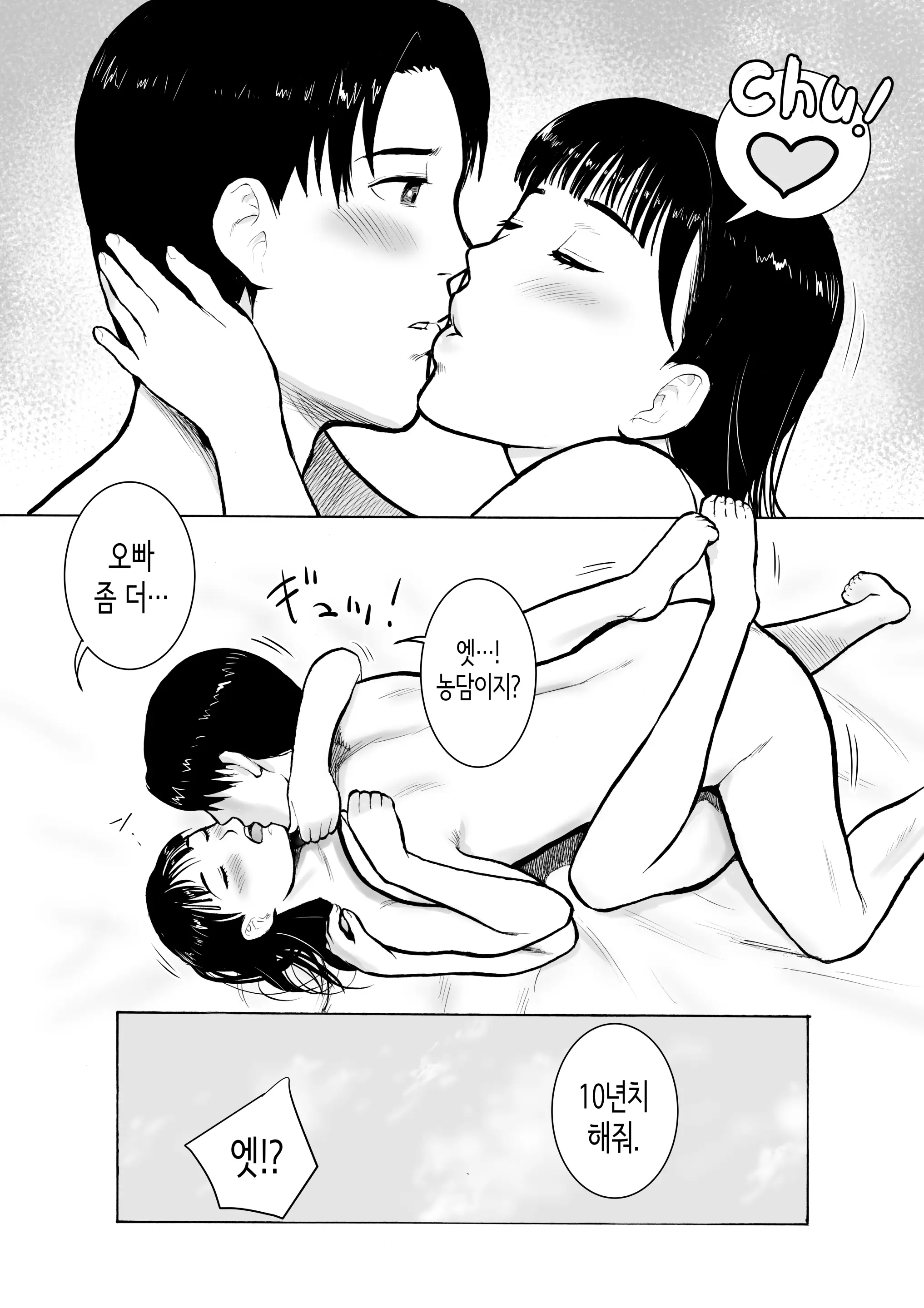 웹툰 이미지 56