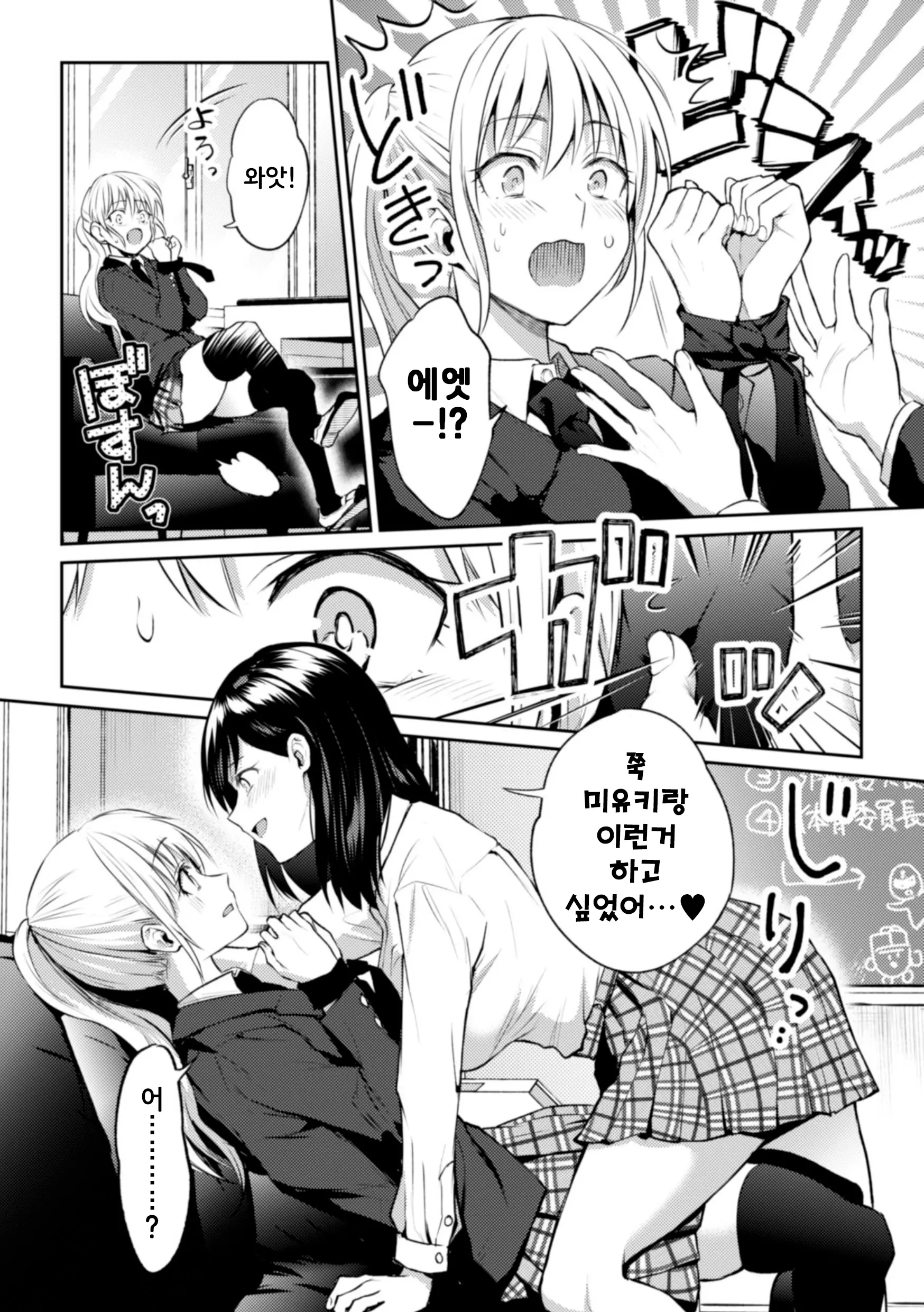 웹툰 이미지 11