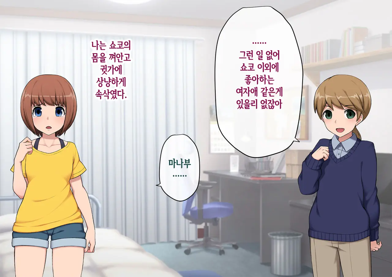 웹툰 이미지 236