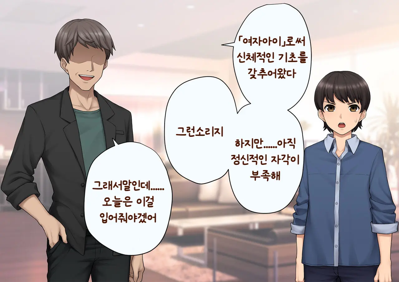 웹툰 이미지 120