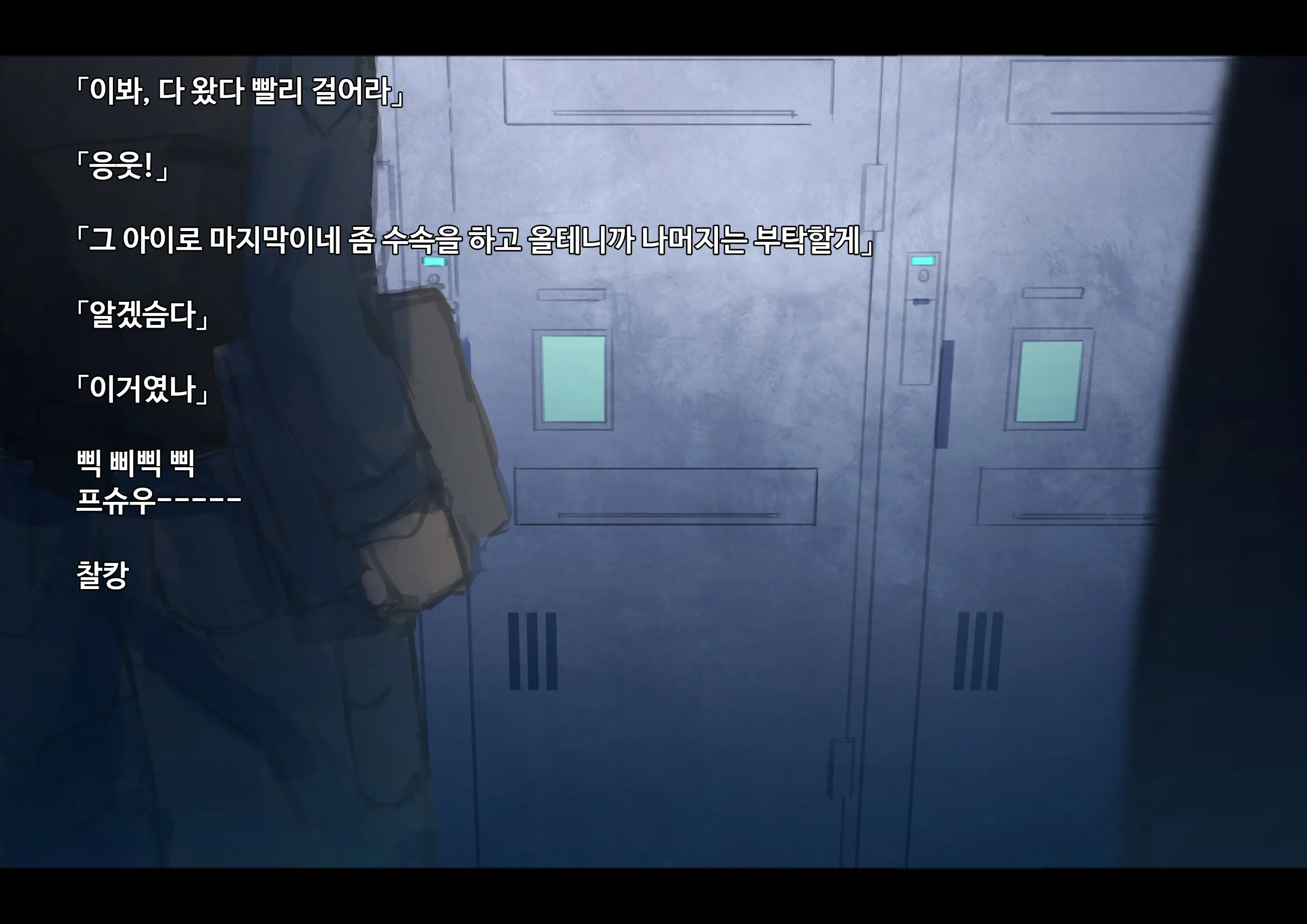 웹툰 이미지 101