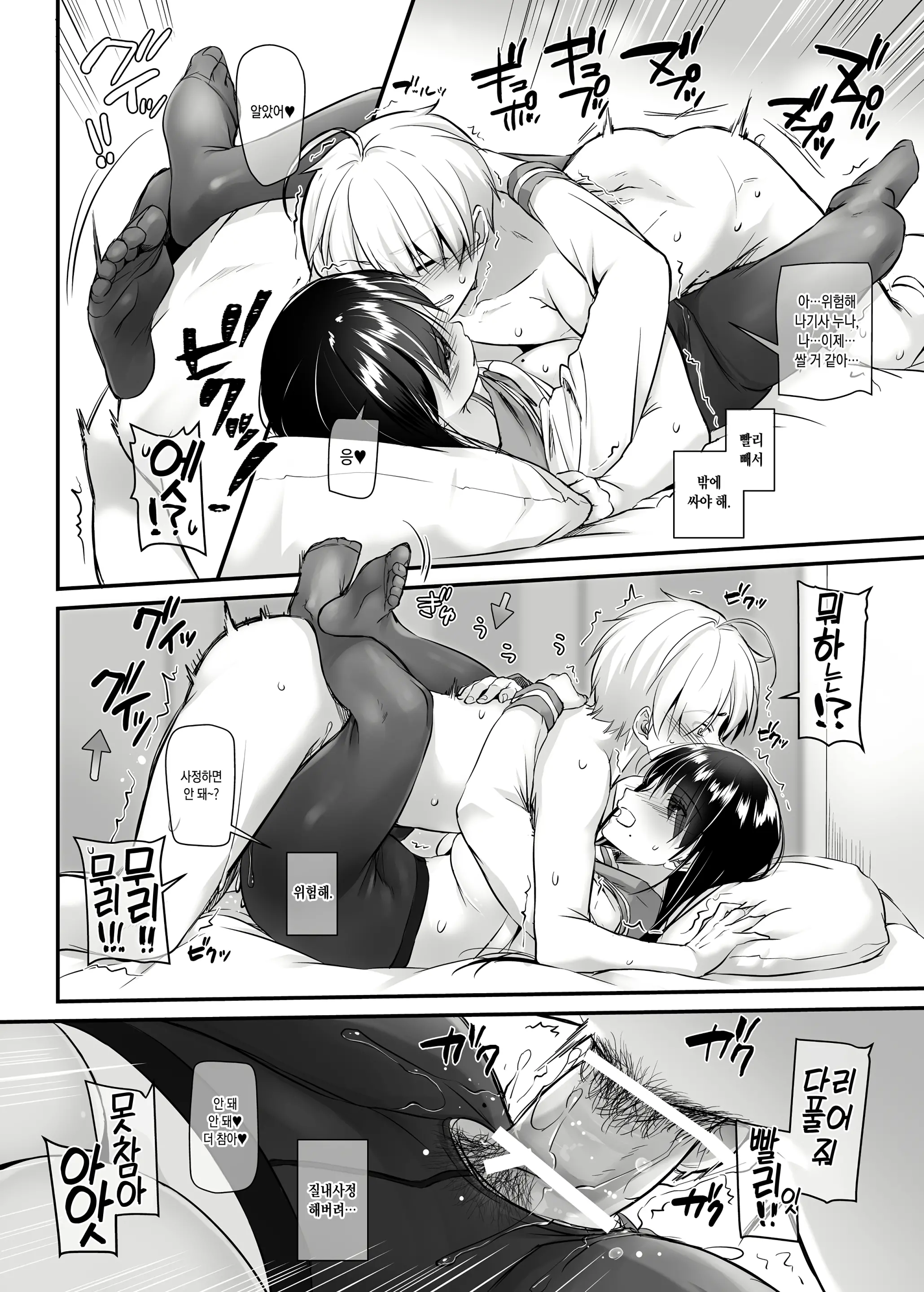 웹툰 이미지 42