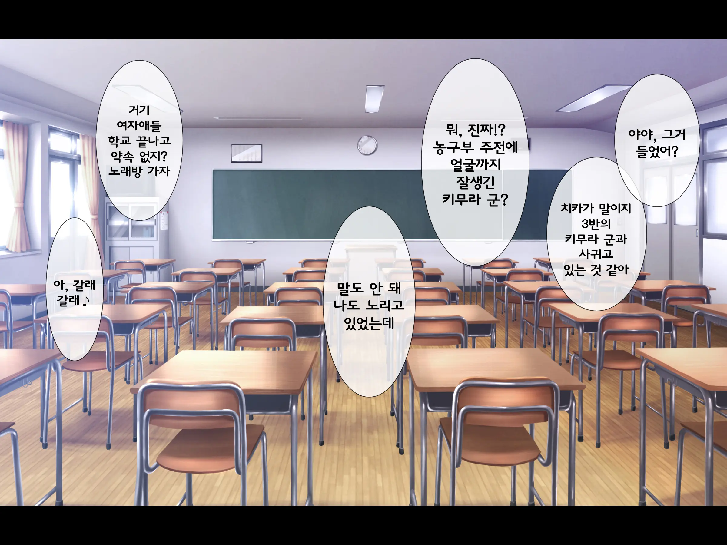 웹툰 이미지 1