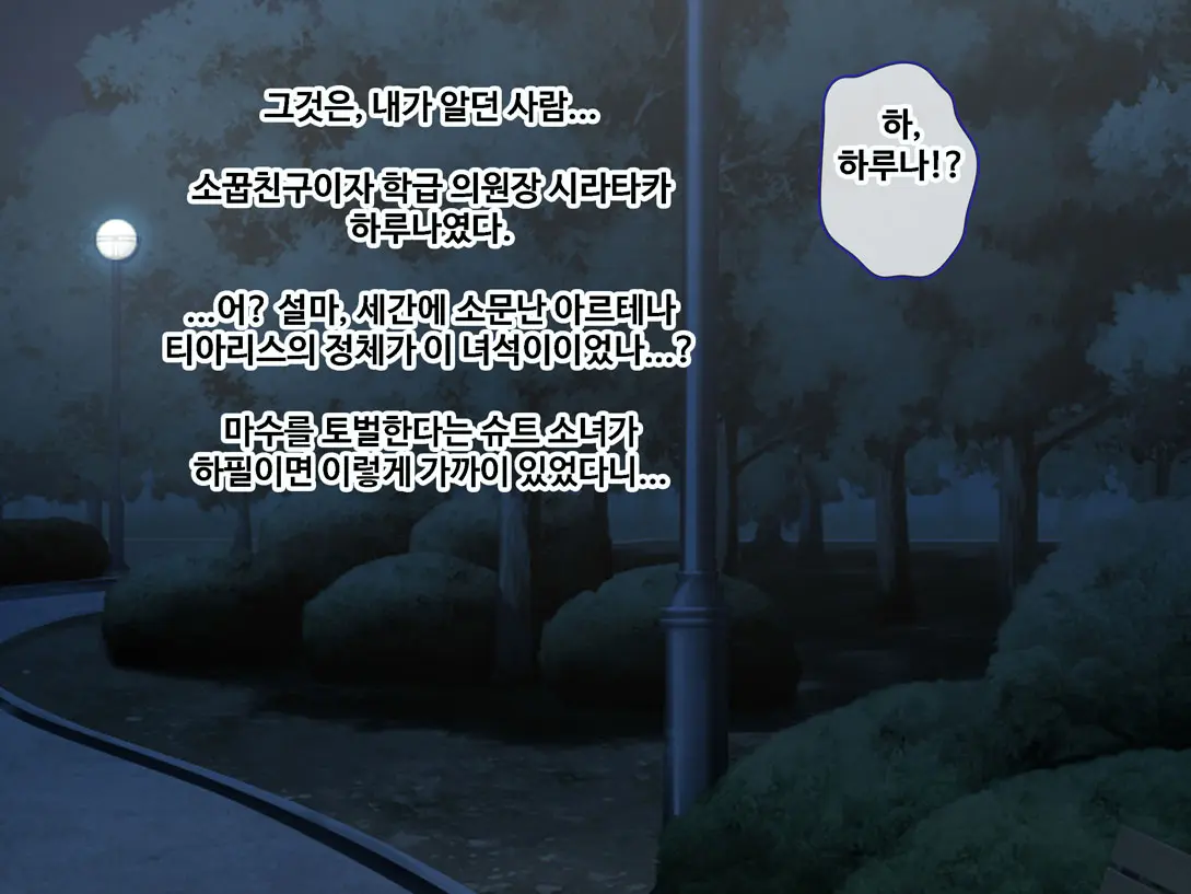 웹툰 이미지 30