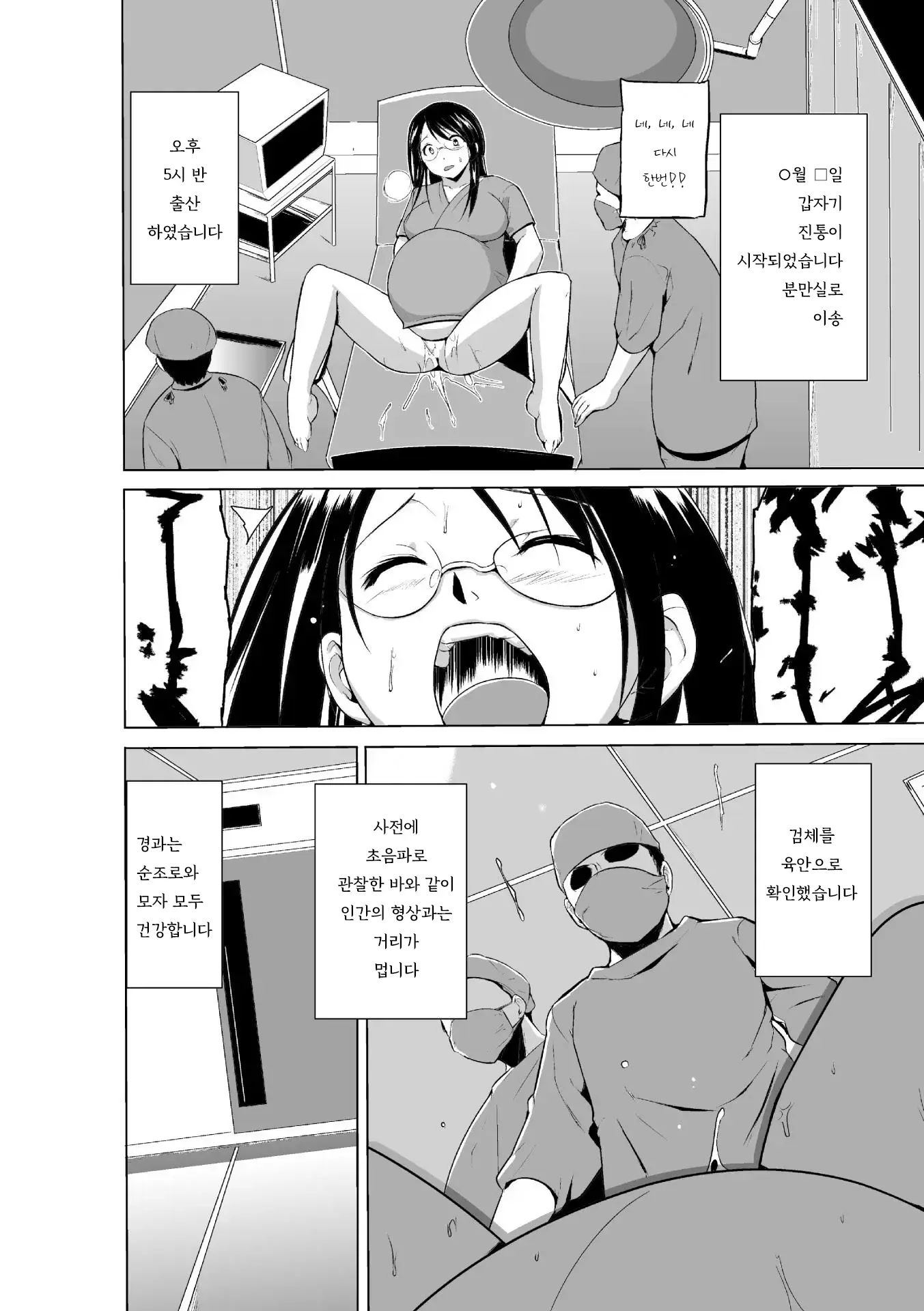 웹툰 이미지 144