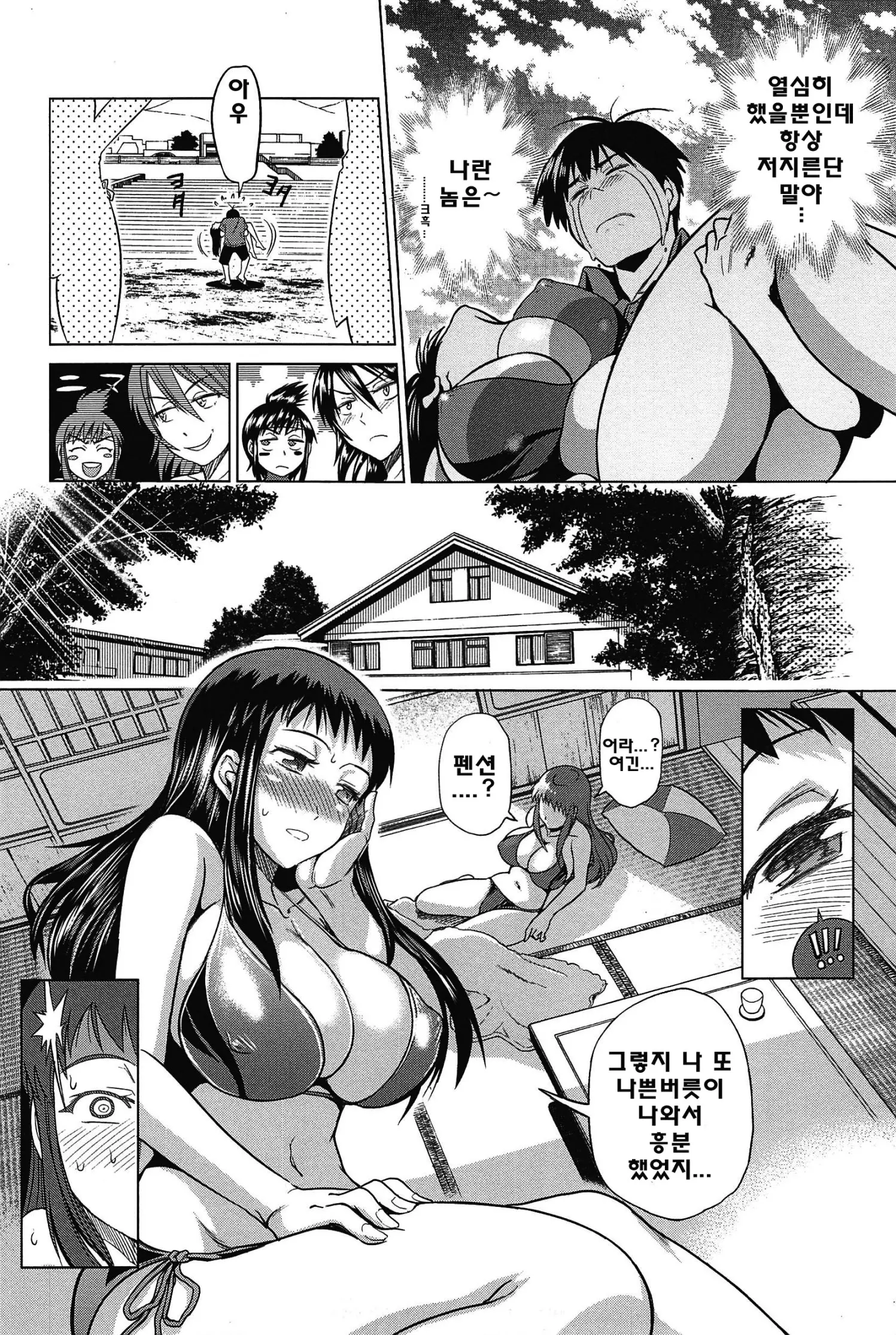 웹툰 이미지 49