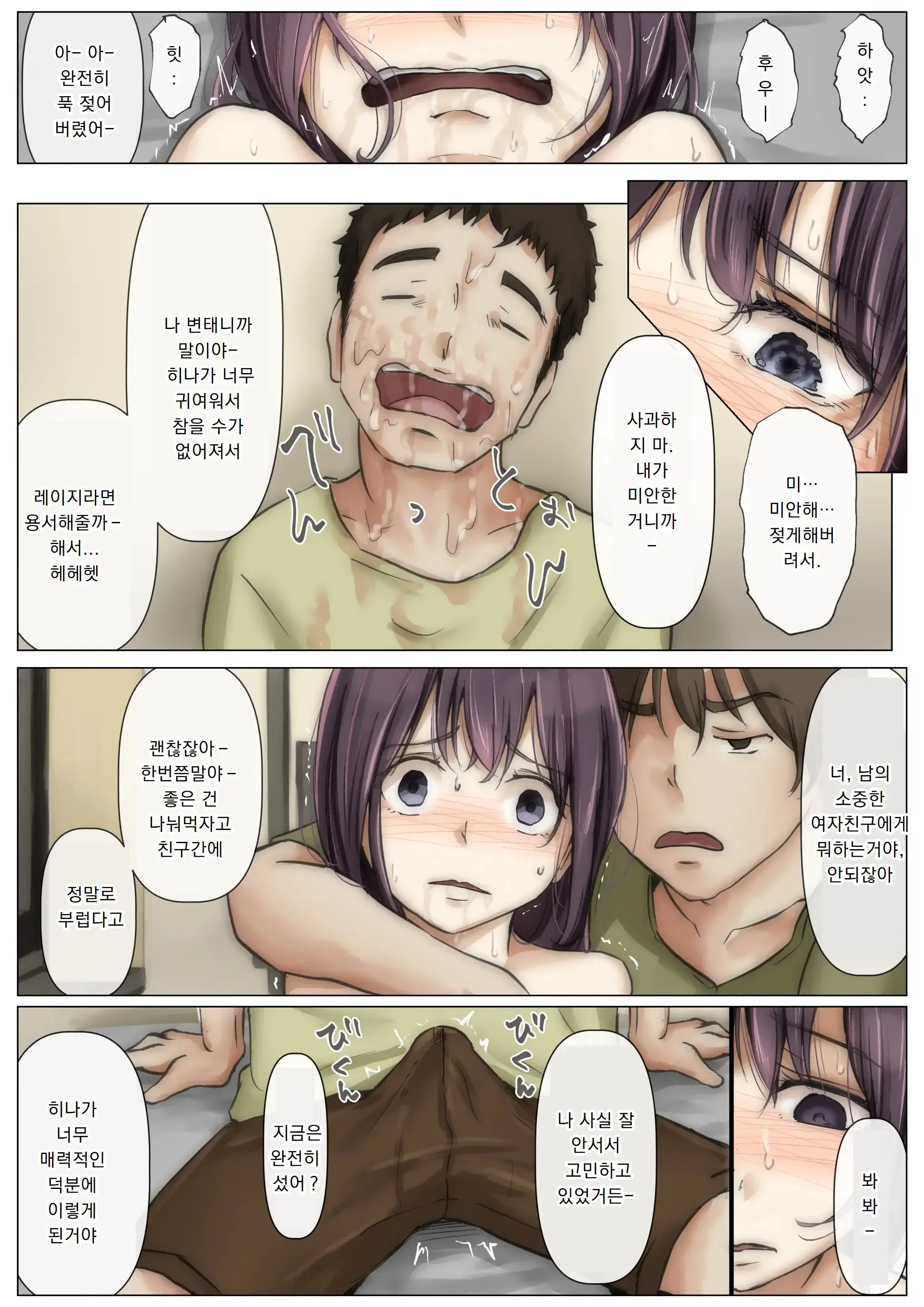 웹툰 이미지 46