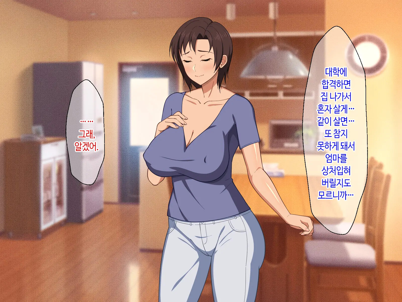 웹툰 이미지 99