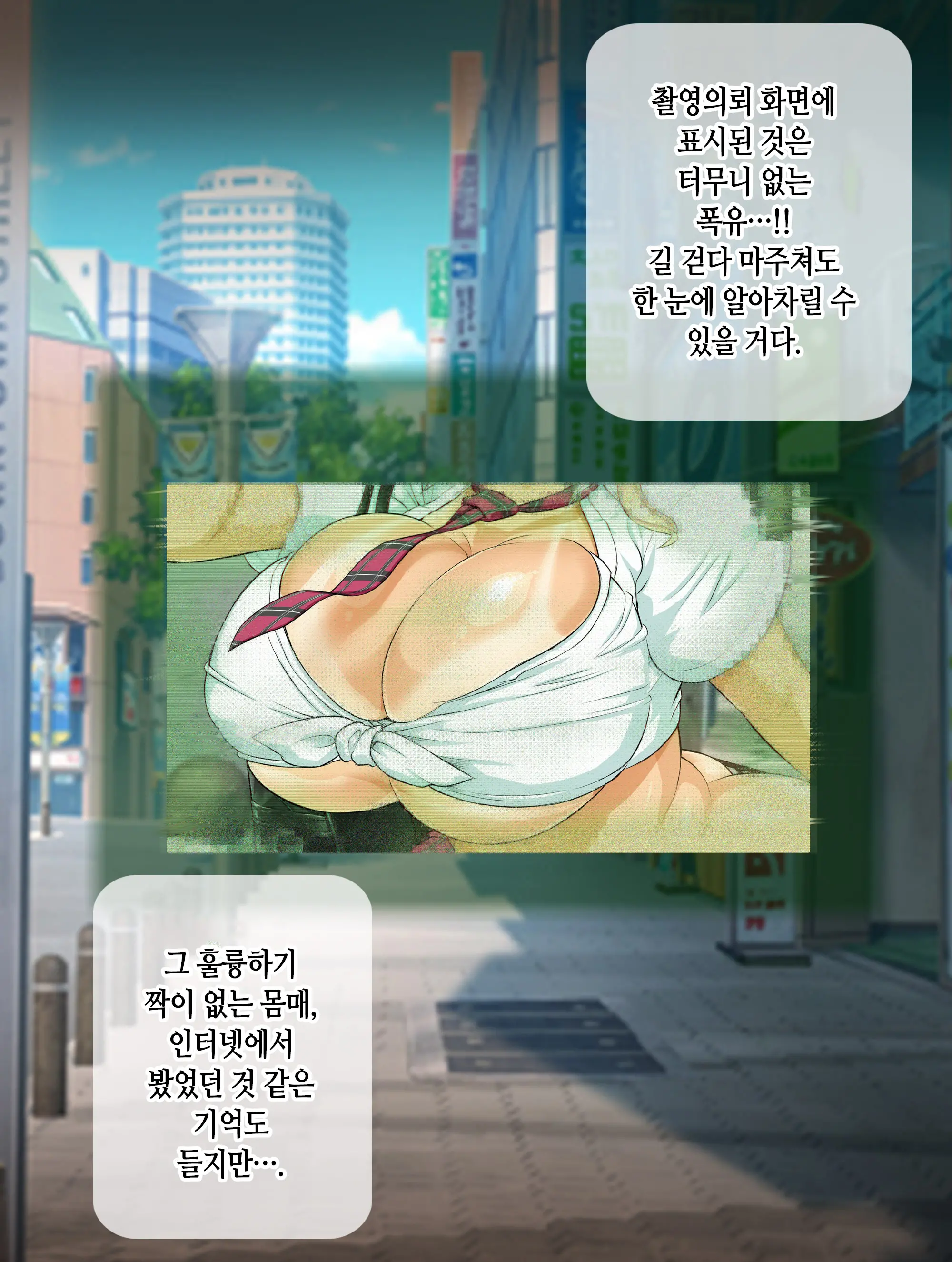 웹툰 이미지 450