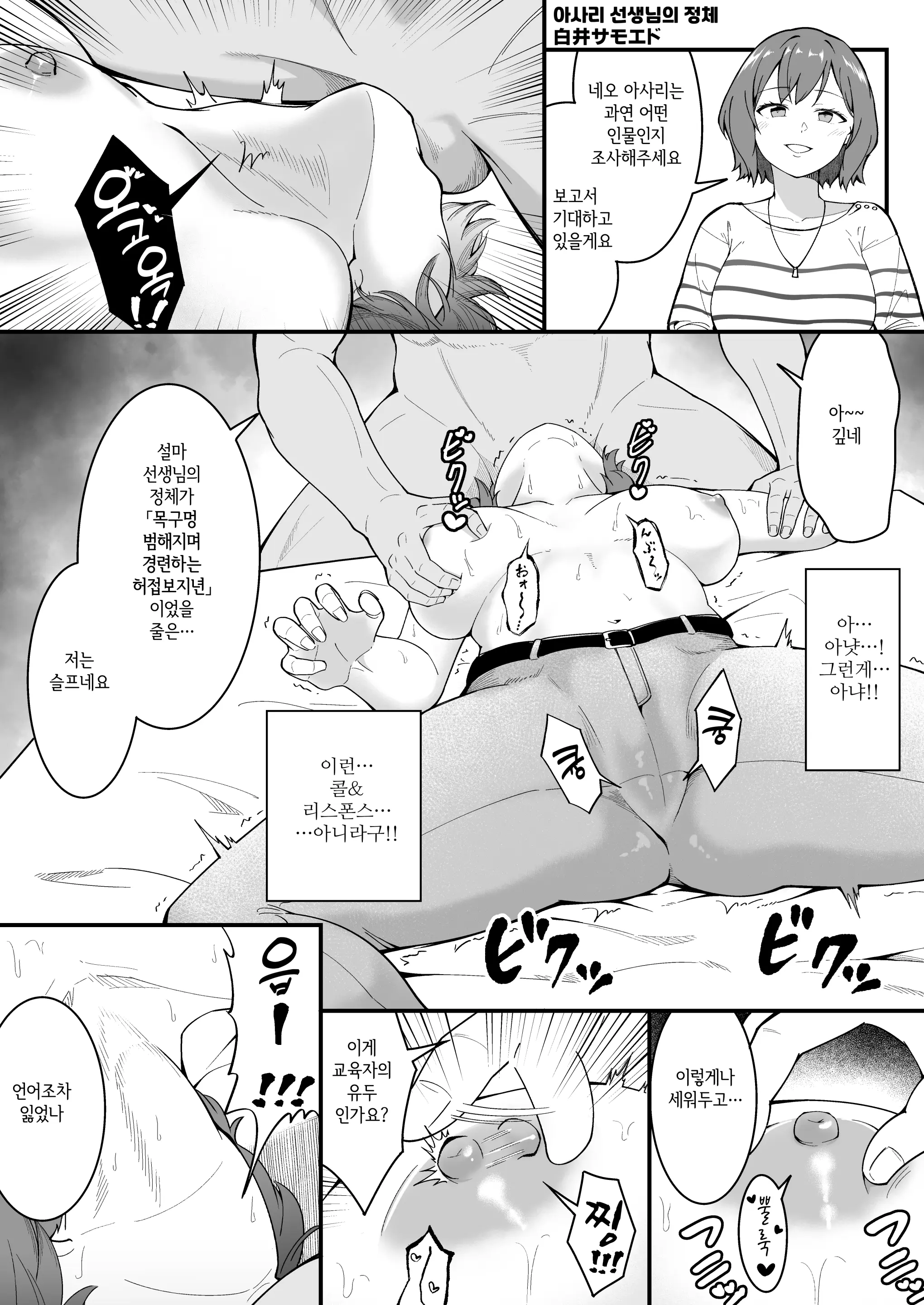 웹툰 이미지 7