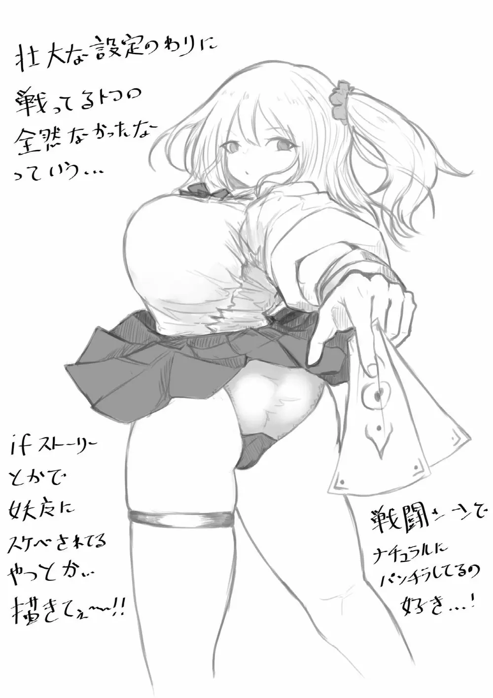 웹툰 이미지 46