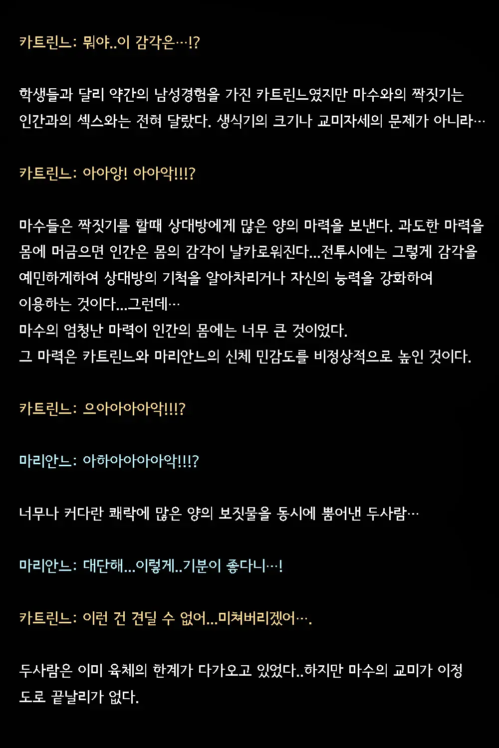 웹툰 이미지 77