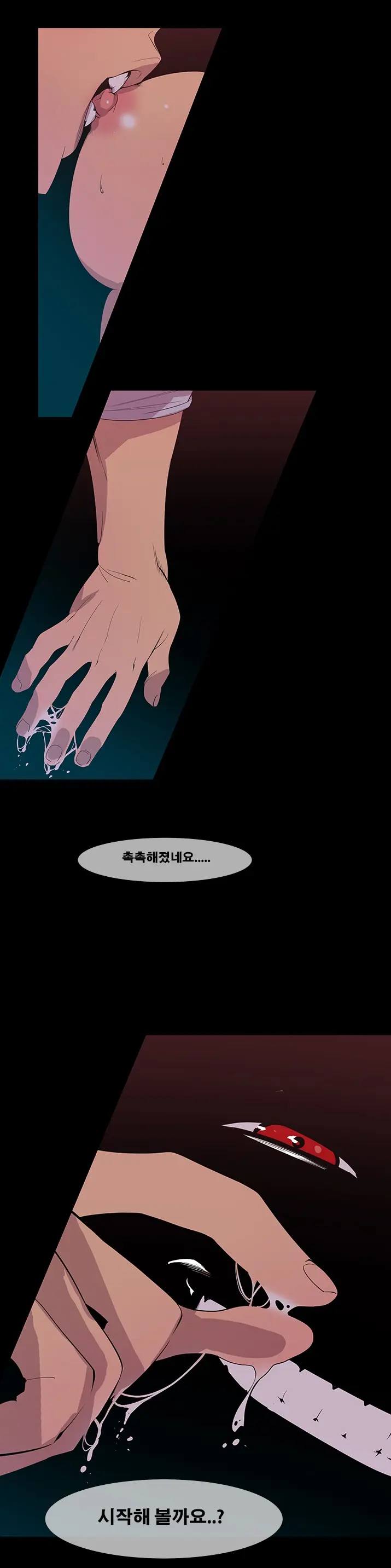 웹툰 이미지 90