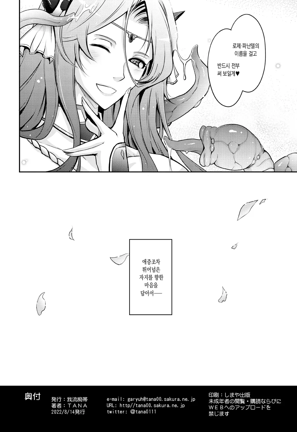 웹툰 이미지 41