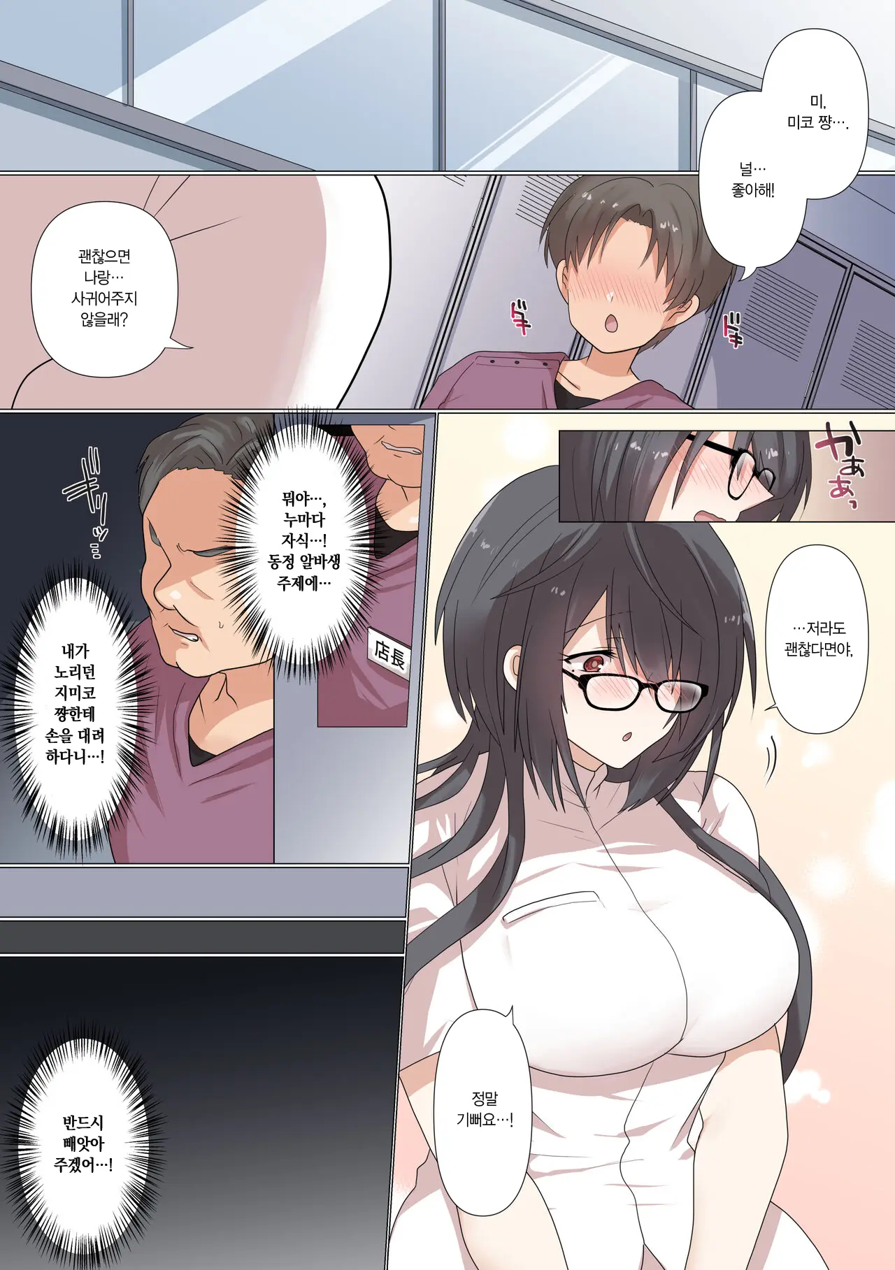 웹툰 이미지 1