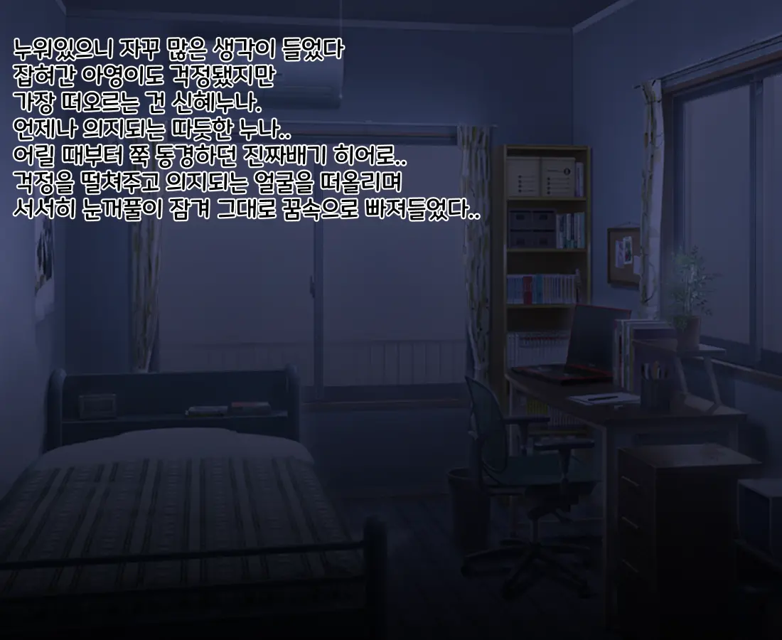 웹툰 이미지 48