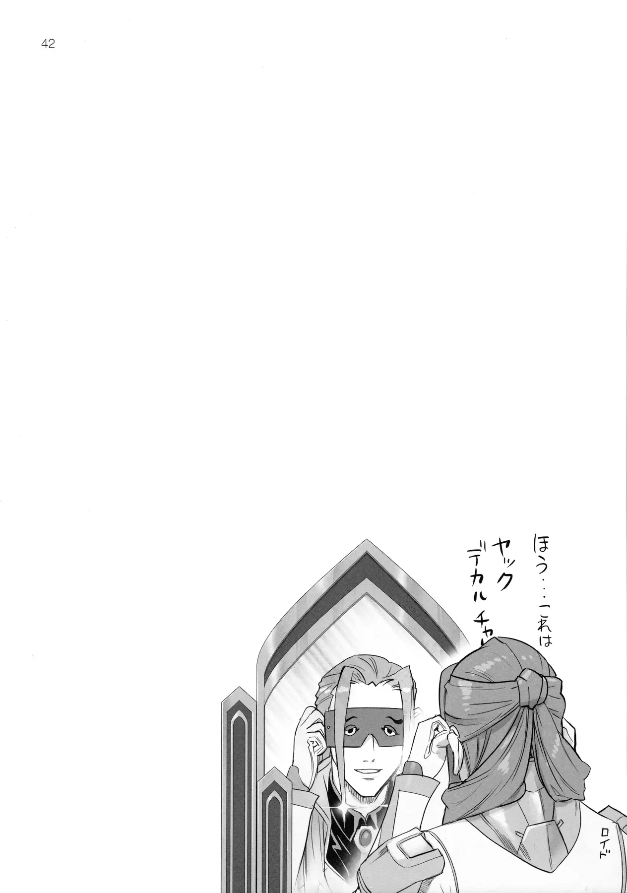 웹툰 이미지 41