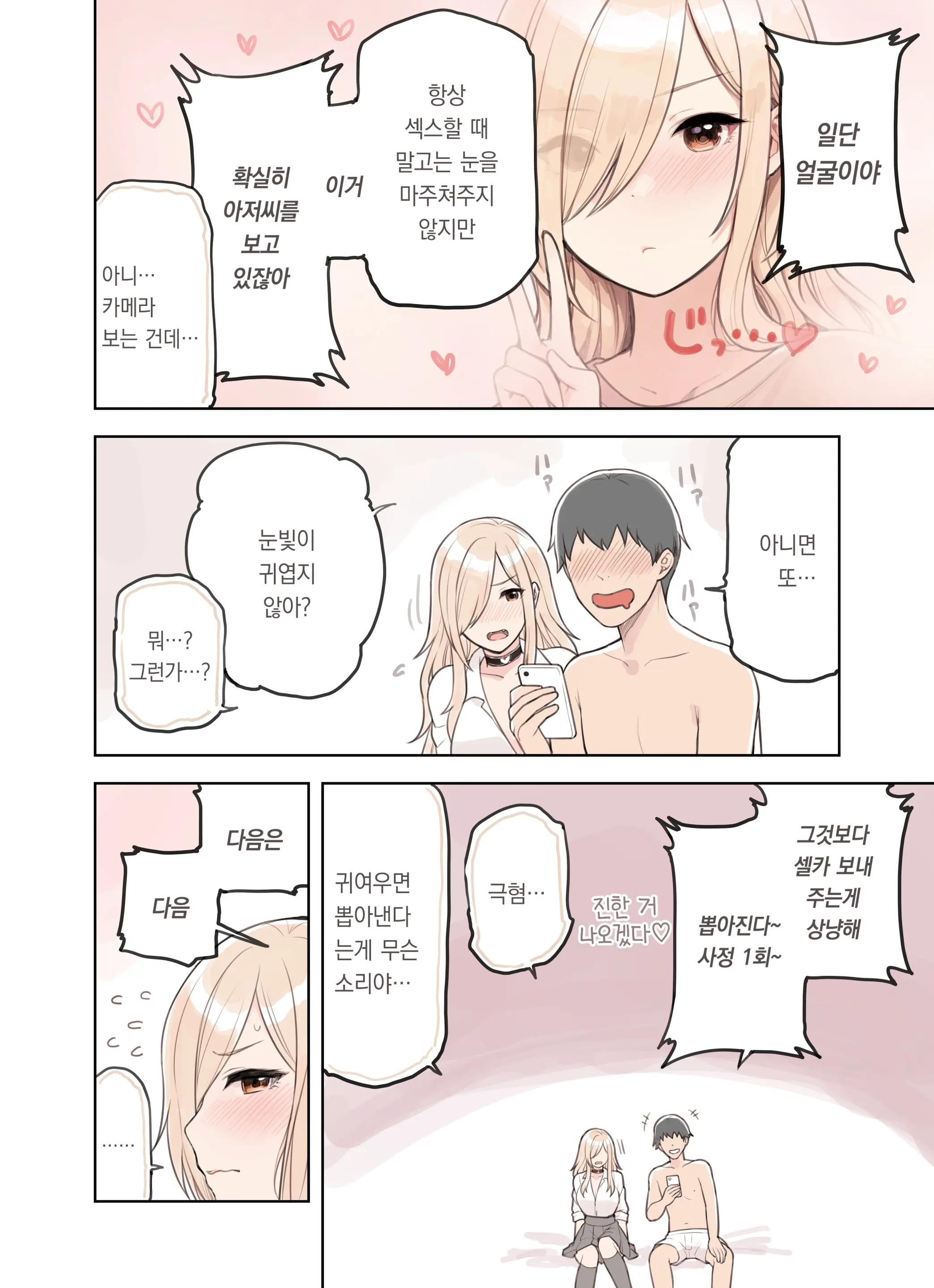 웹툰 이미지 40