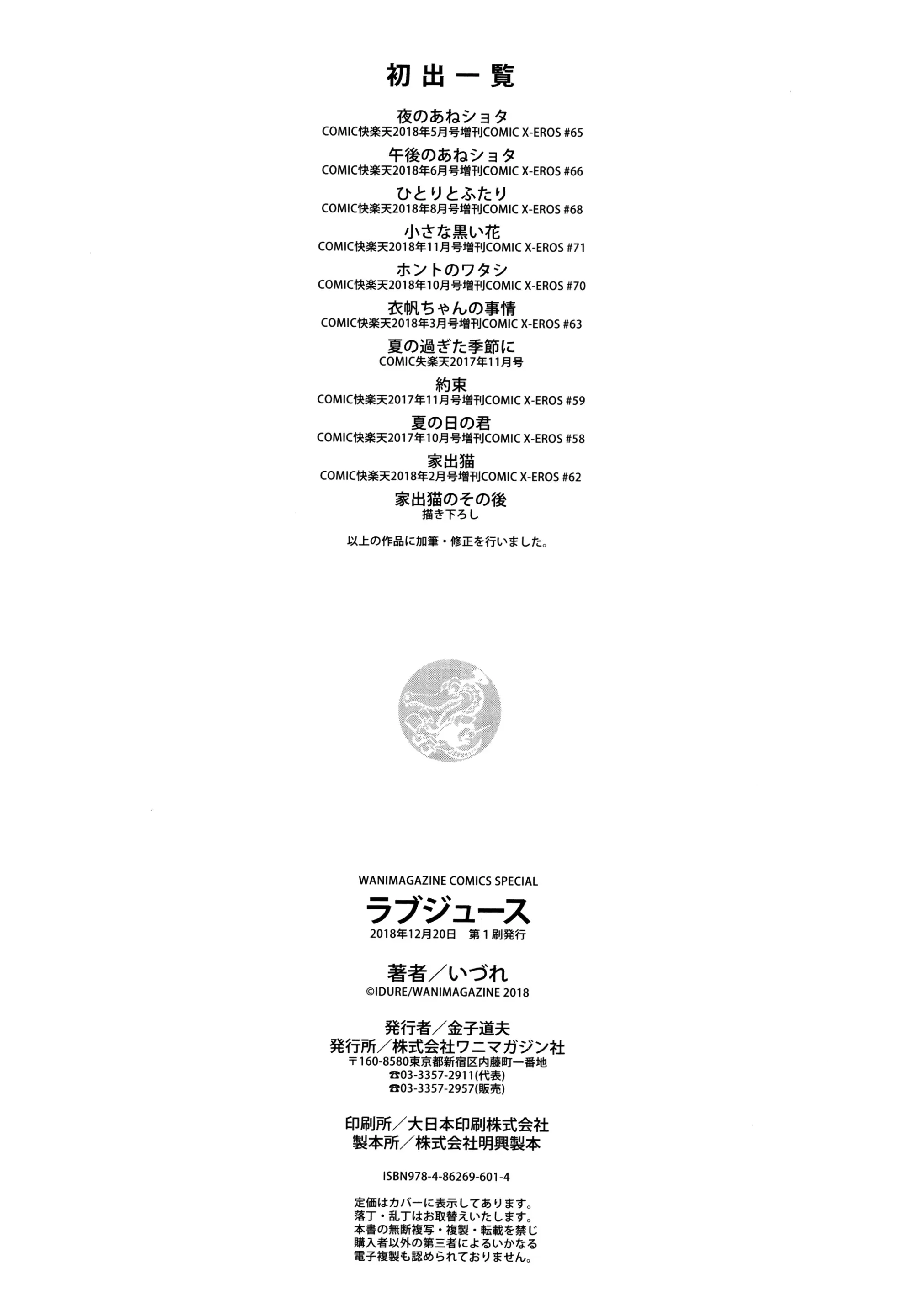 웹툰 이미지 200