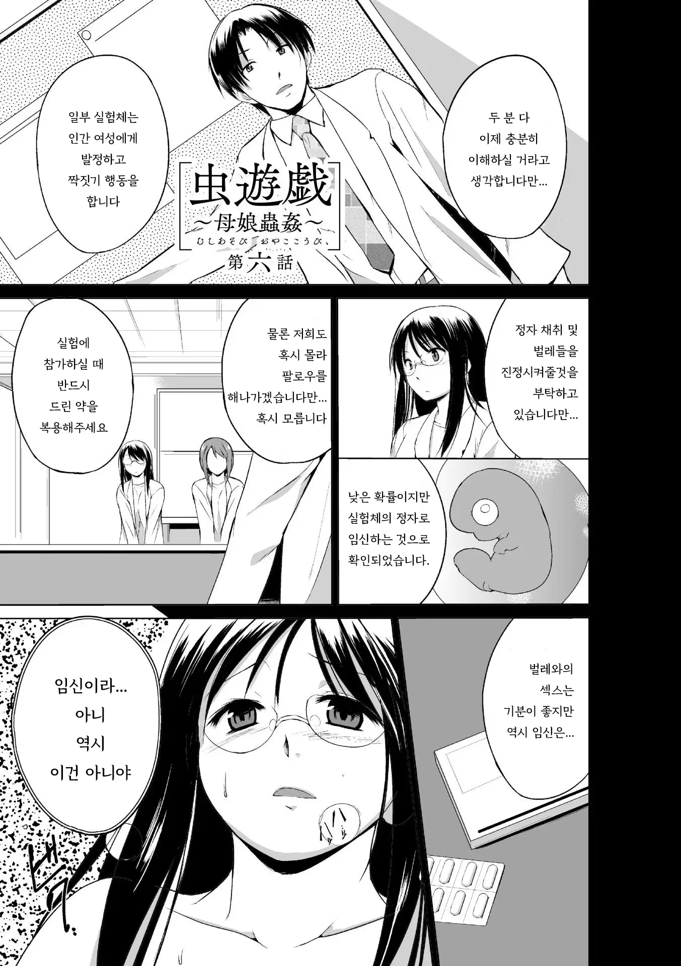 웹툰 이미지 103