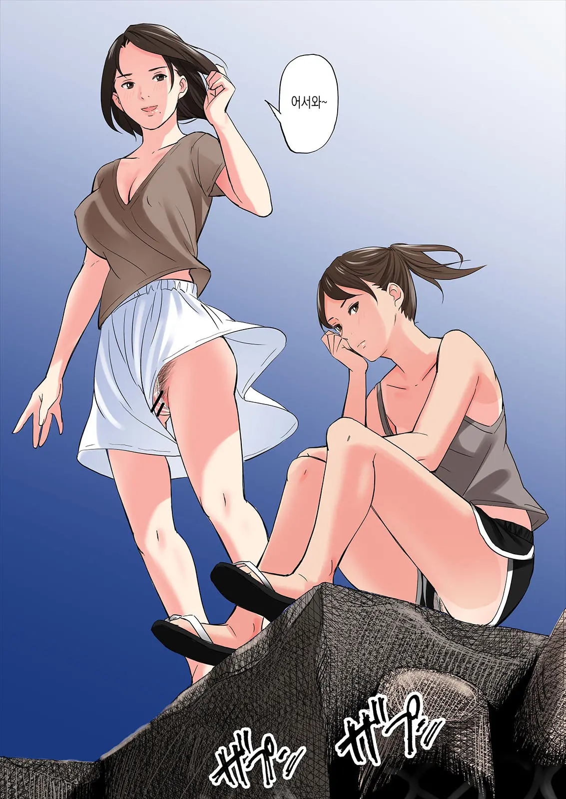 웹툰 이미지 2