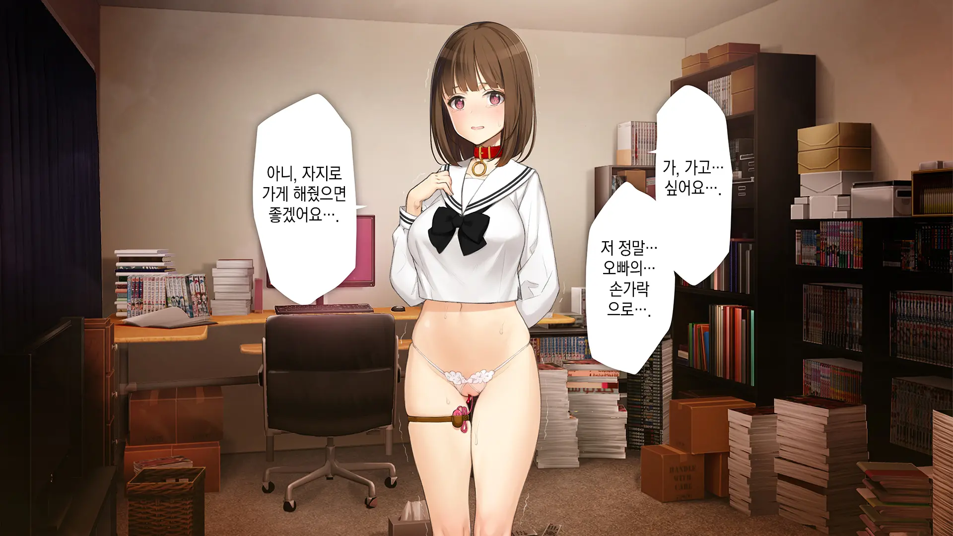 웹툰 이미지 243