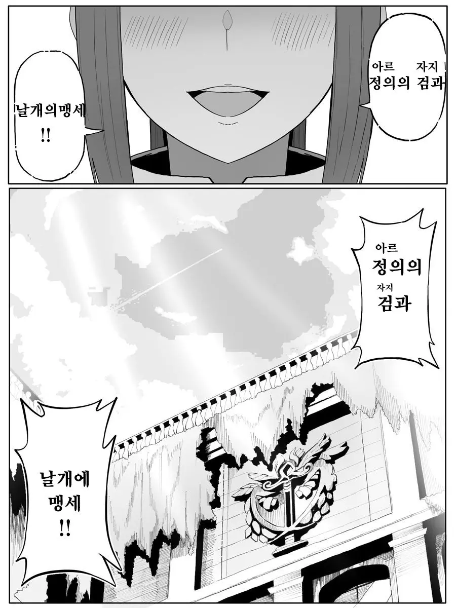 웹툰 이미지 14