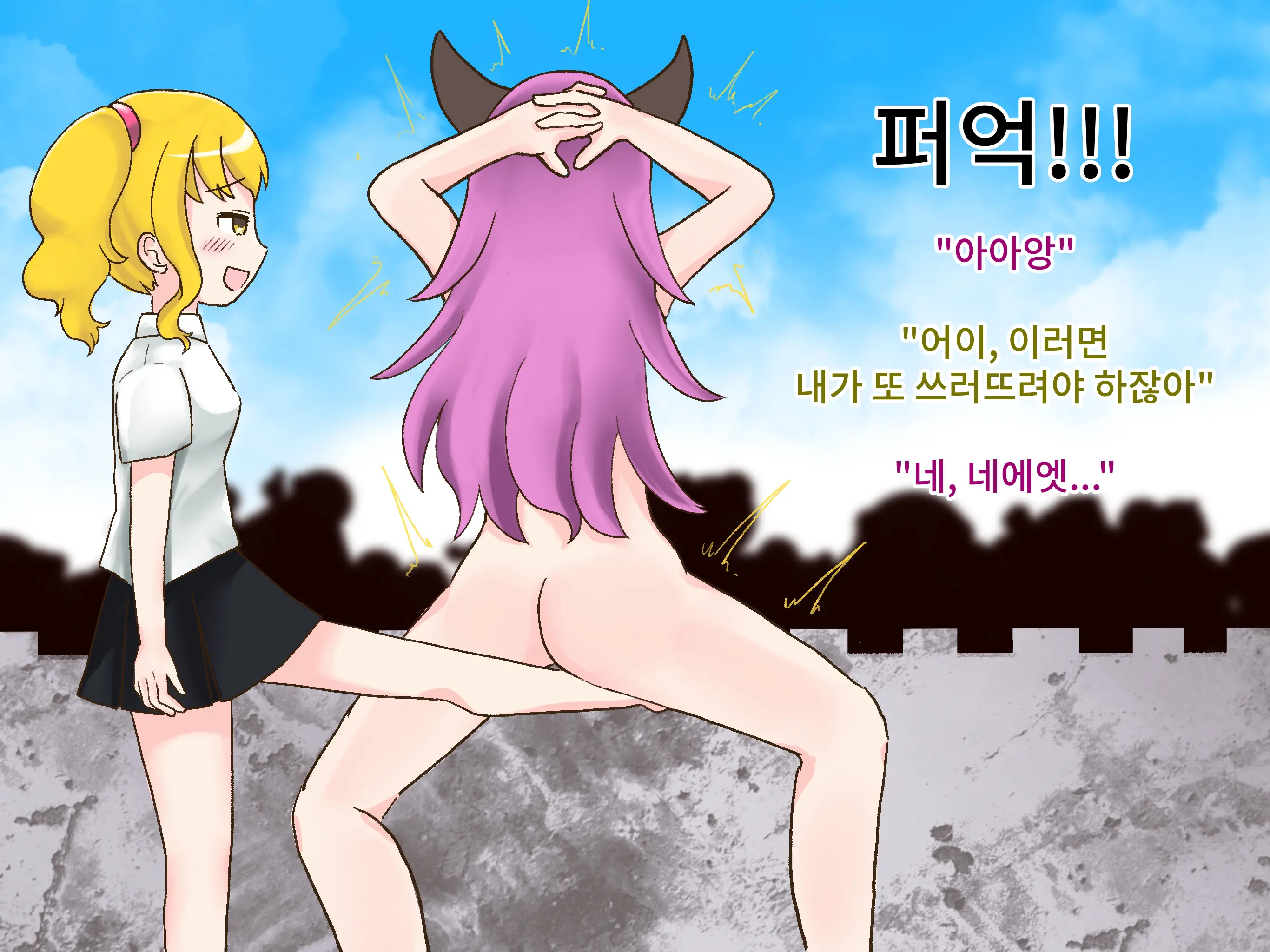 웹툰 이미지 28