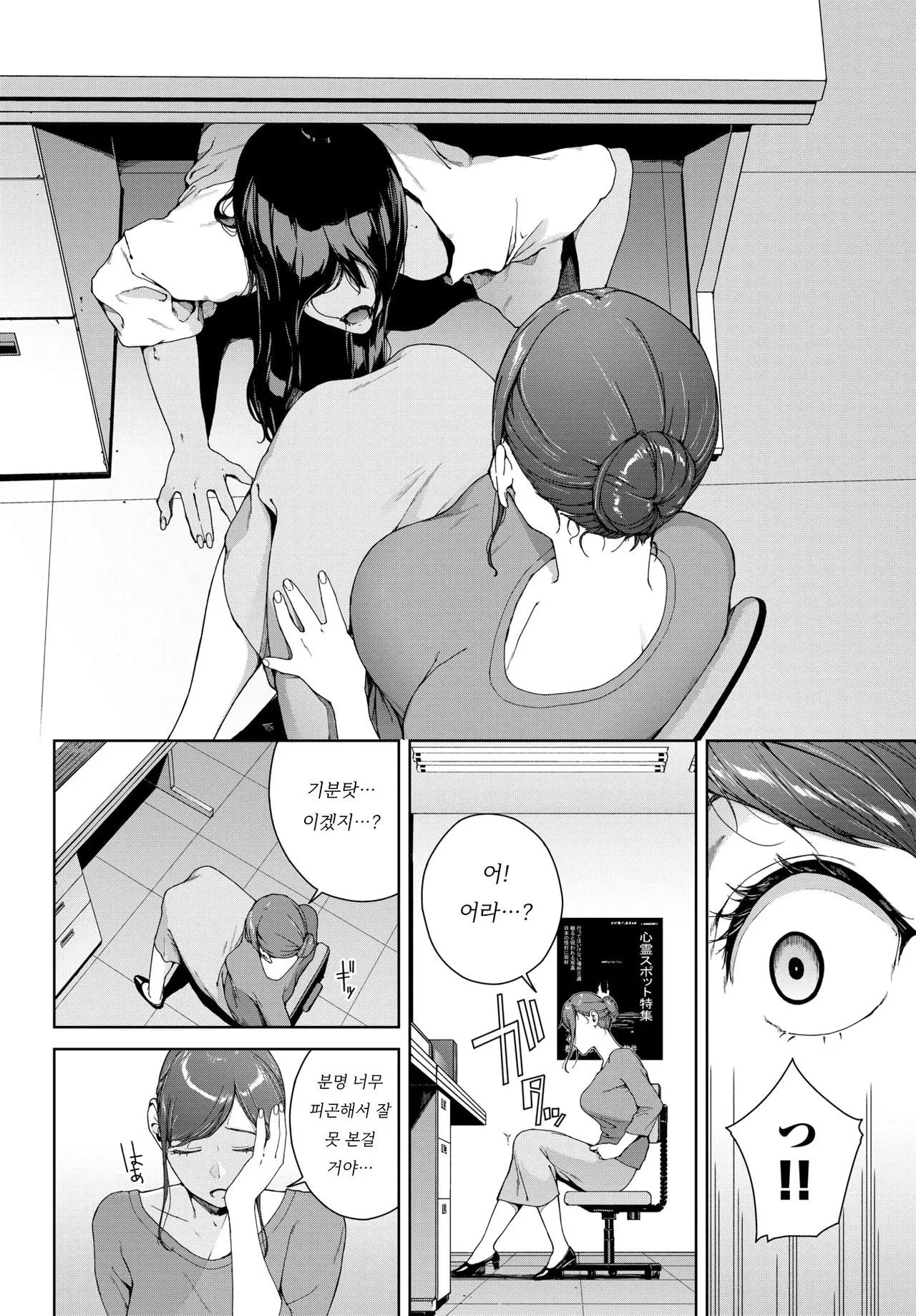 웹툰 이미지 132