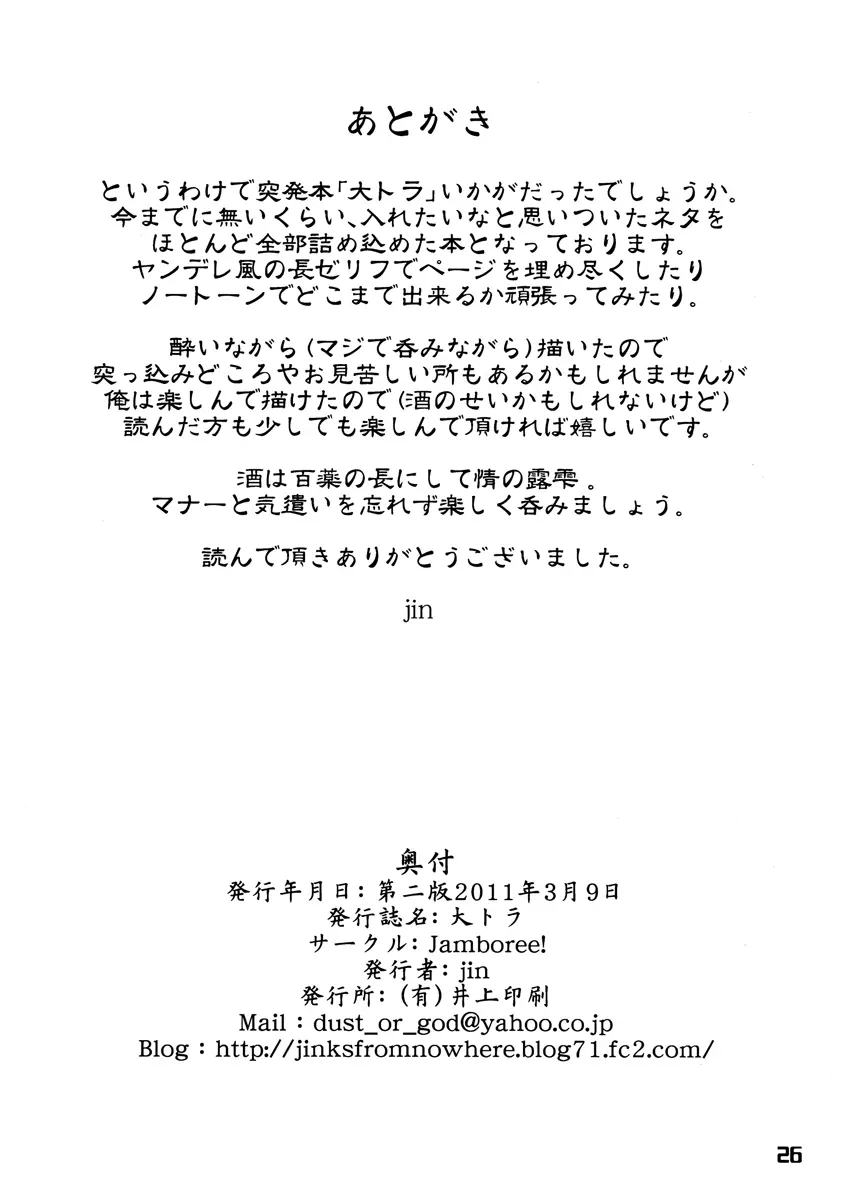 웹툰 이미지 18
