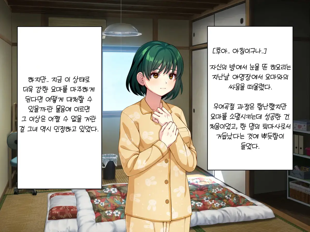 웹툰 이미지 85